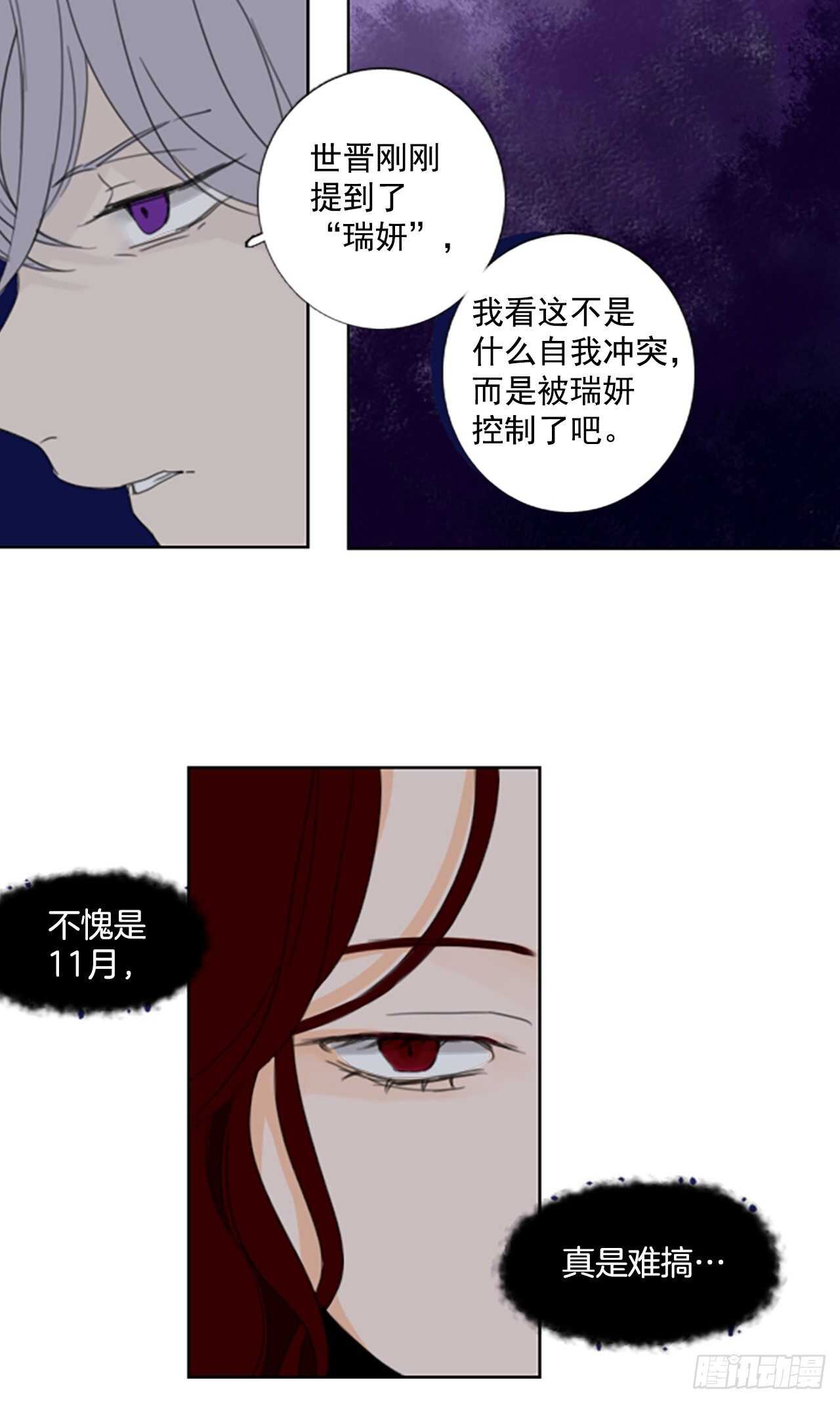 38.暴走（2）-第42话