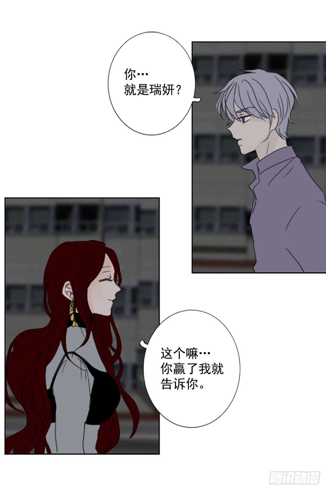 38.暴走（2）-第42话