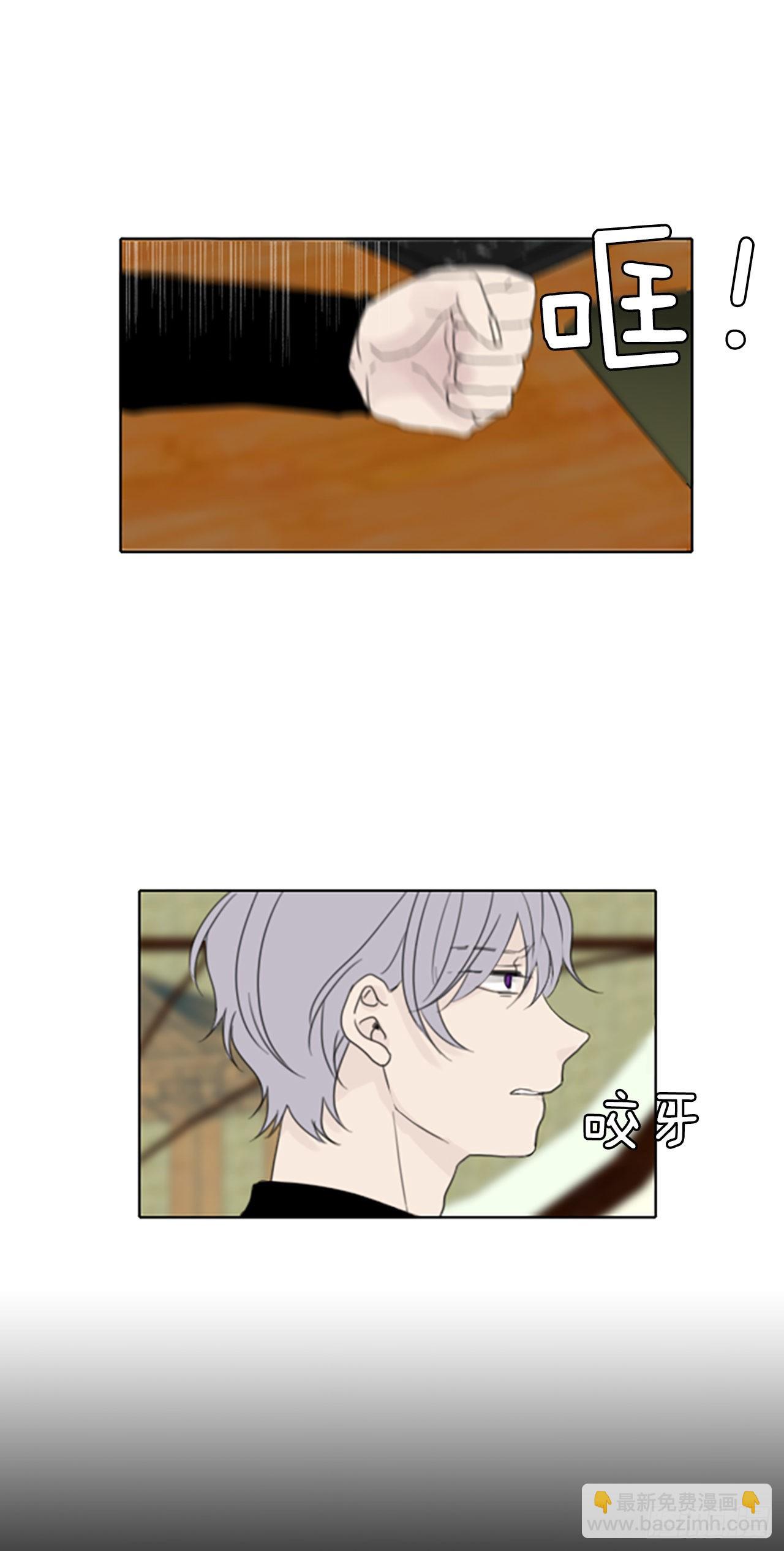 40.五年前的事件(2)-第44话