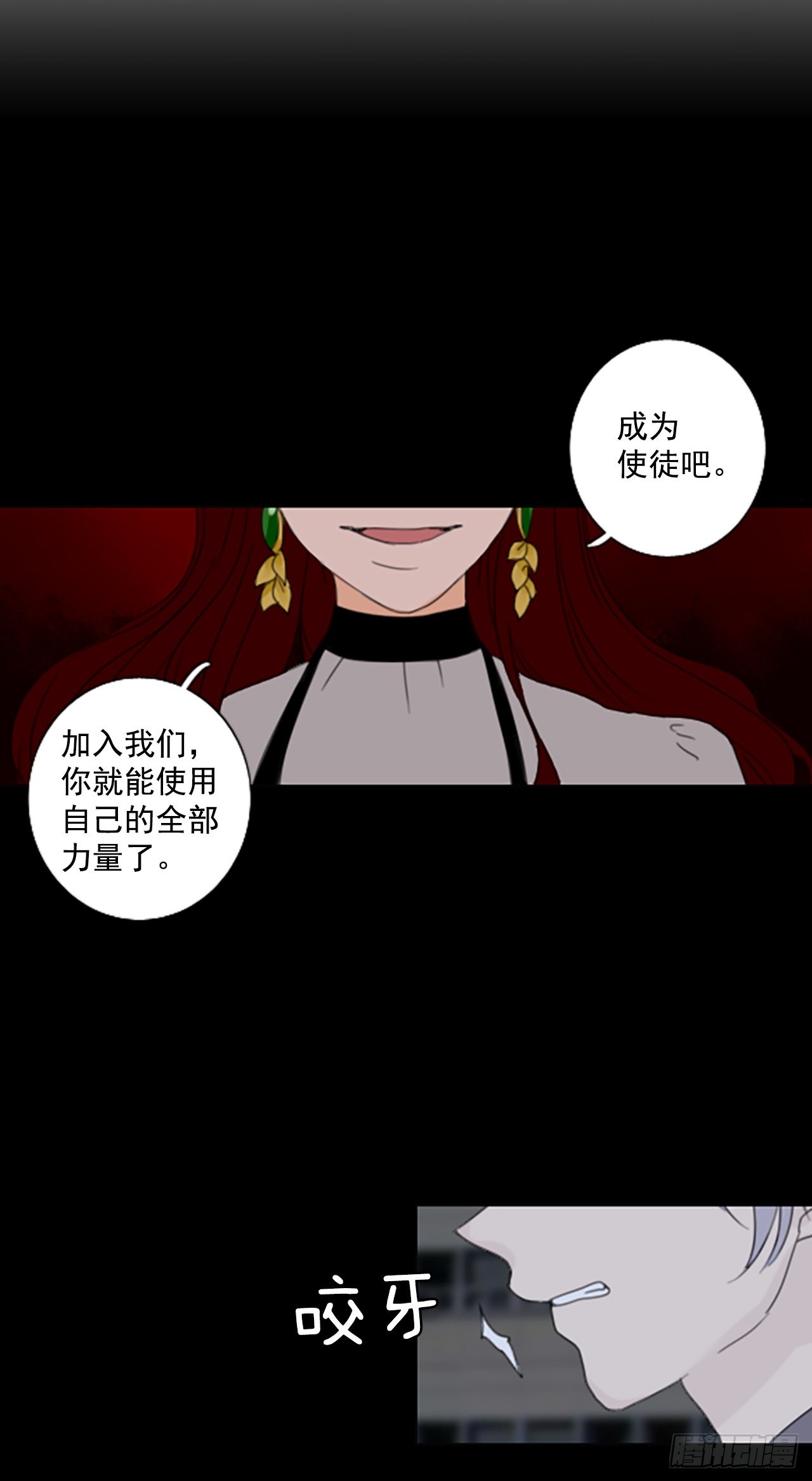 40.五年前的事件(2)-第44话