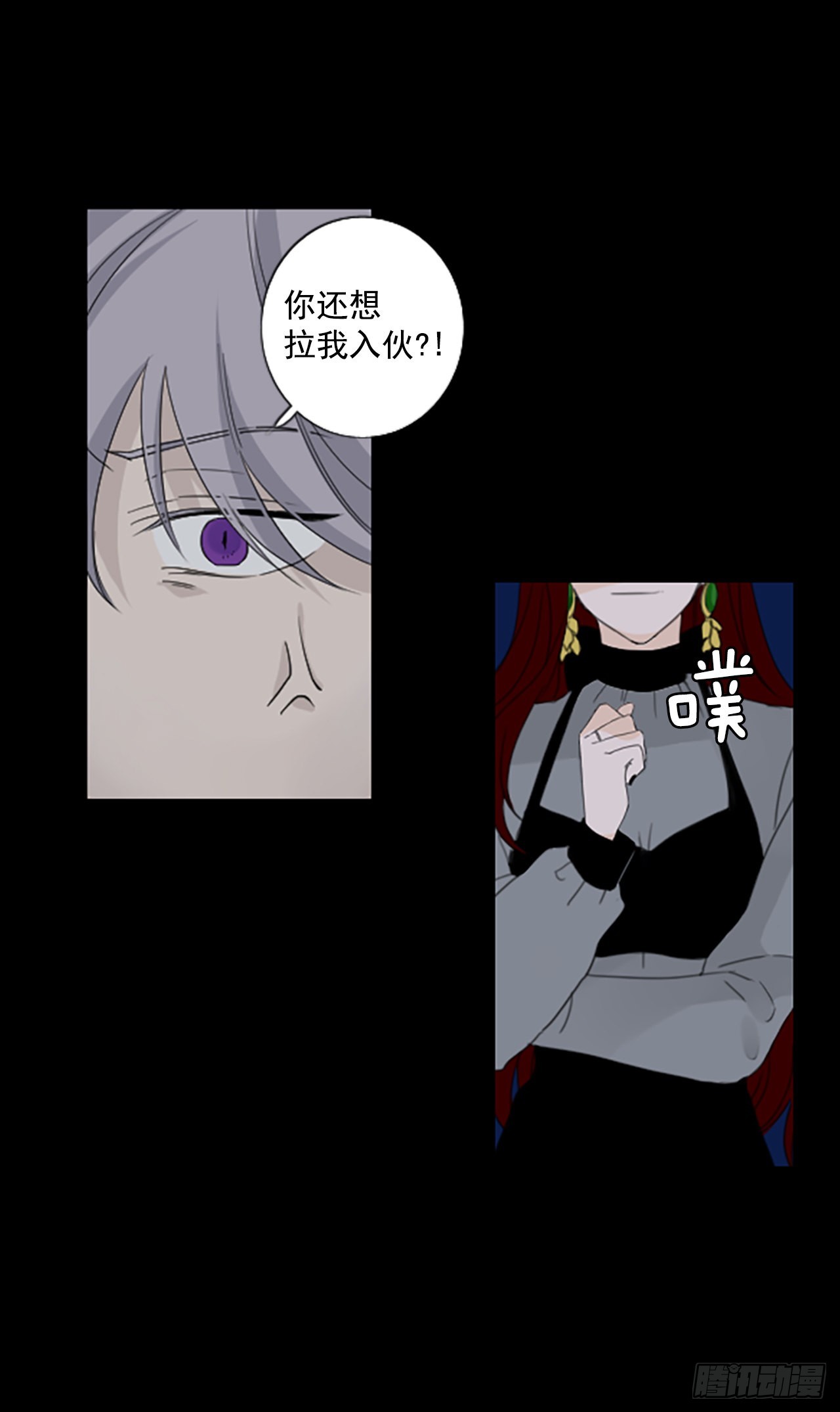 40.五年前的事件(2)-第44话