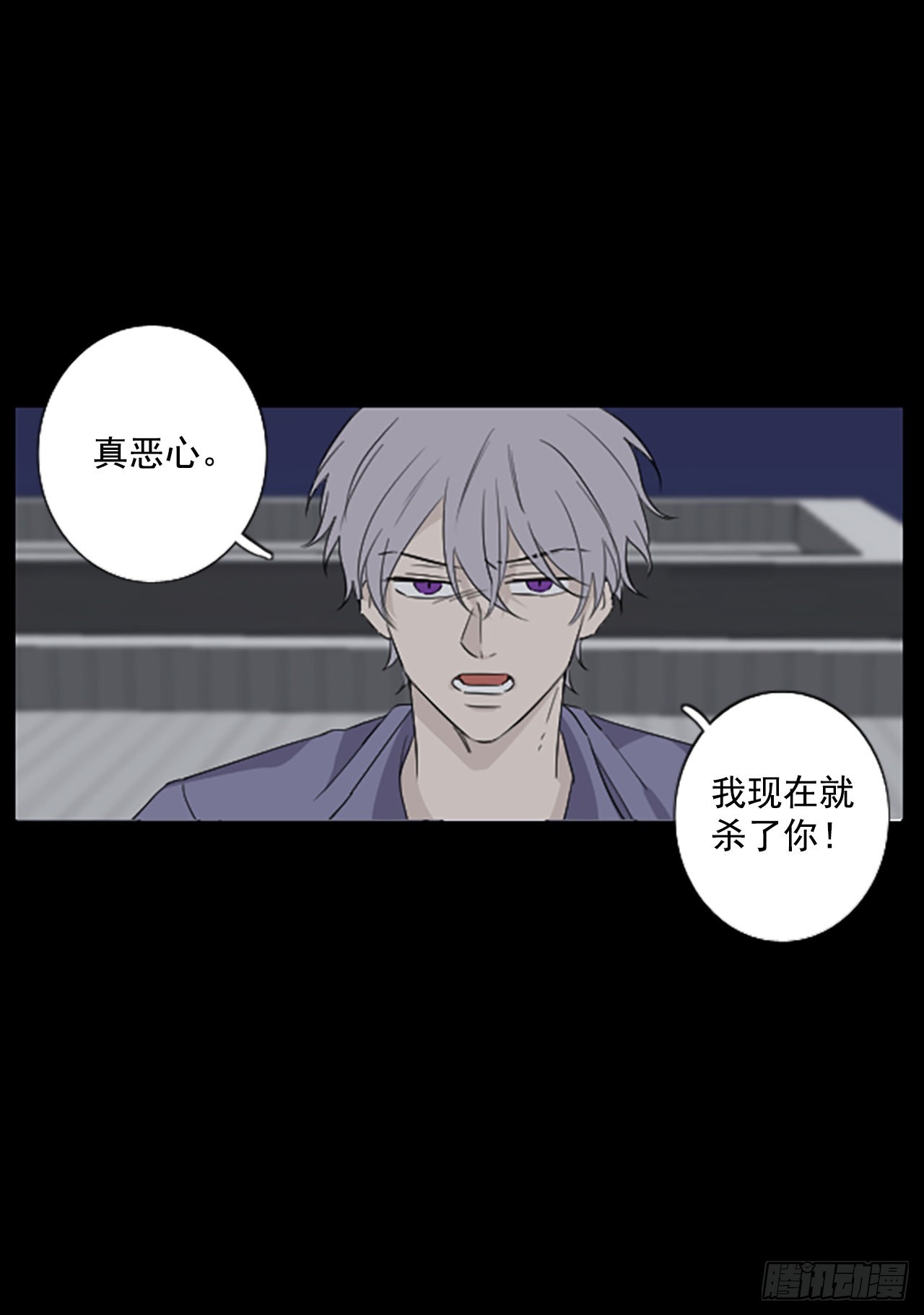 40.五年前的事件(2)-第44话