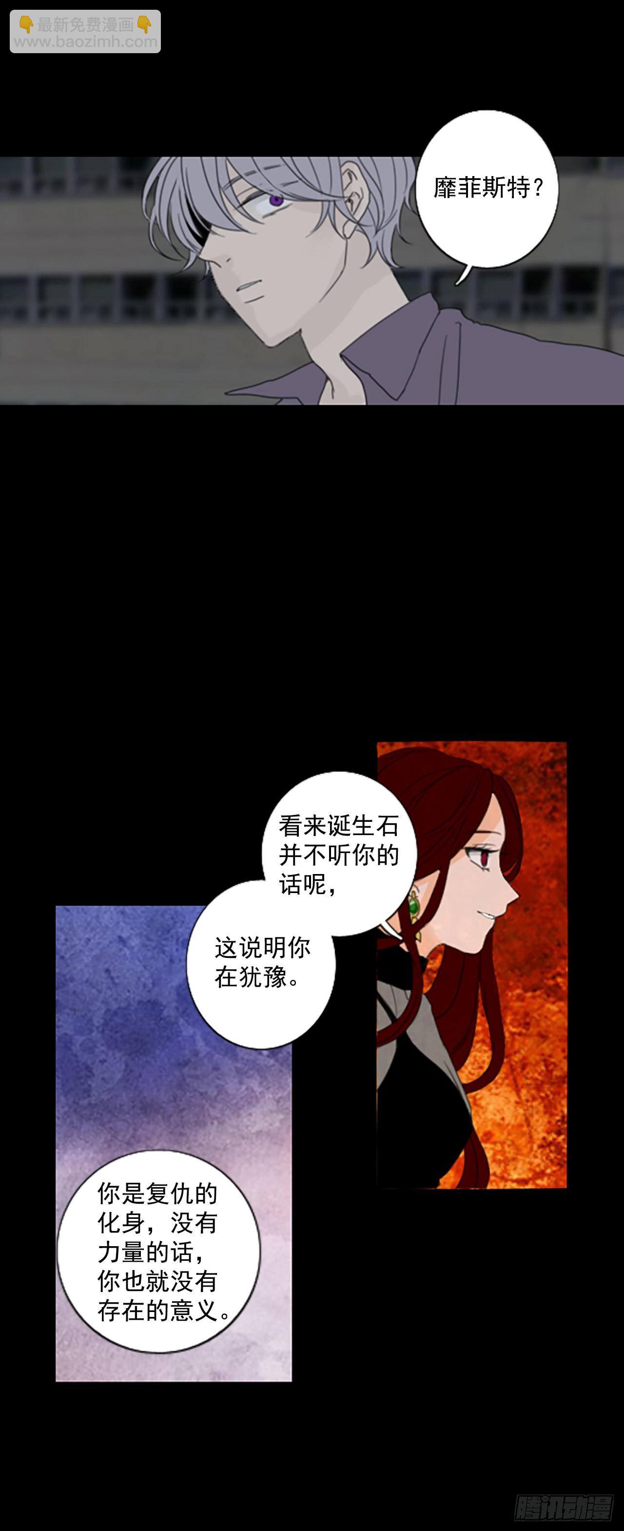 40.五年前的事件(2)-第44话