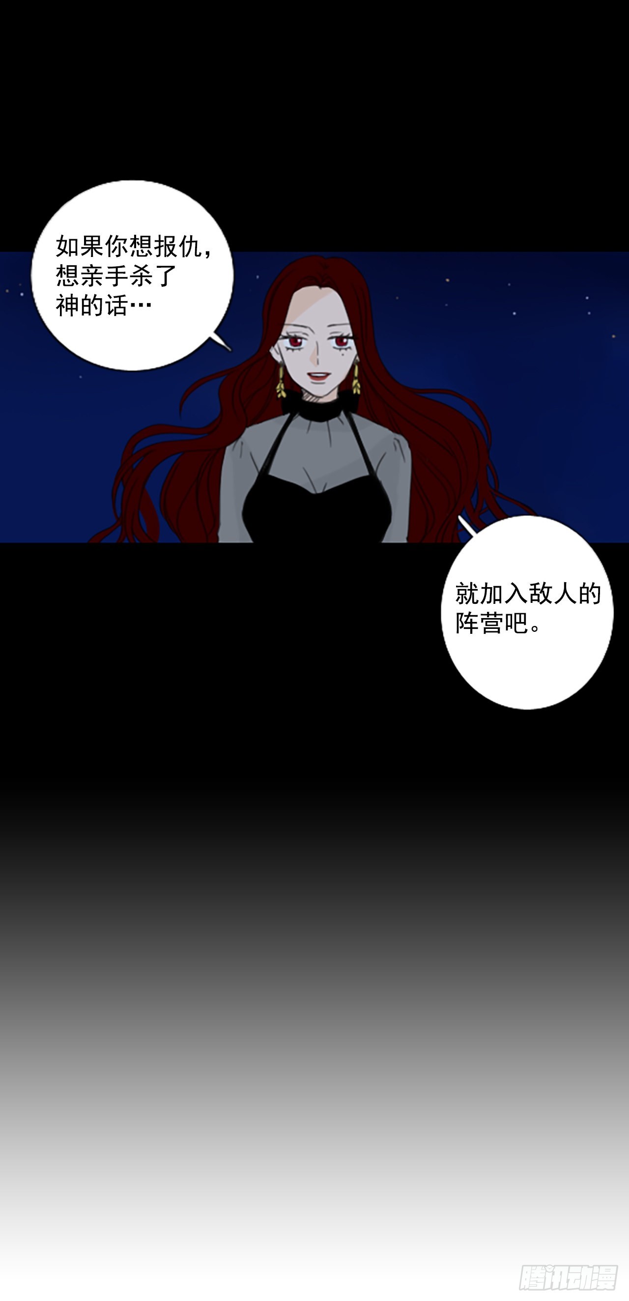 40.五年前的事件(2)-第44话