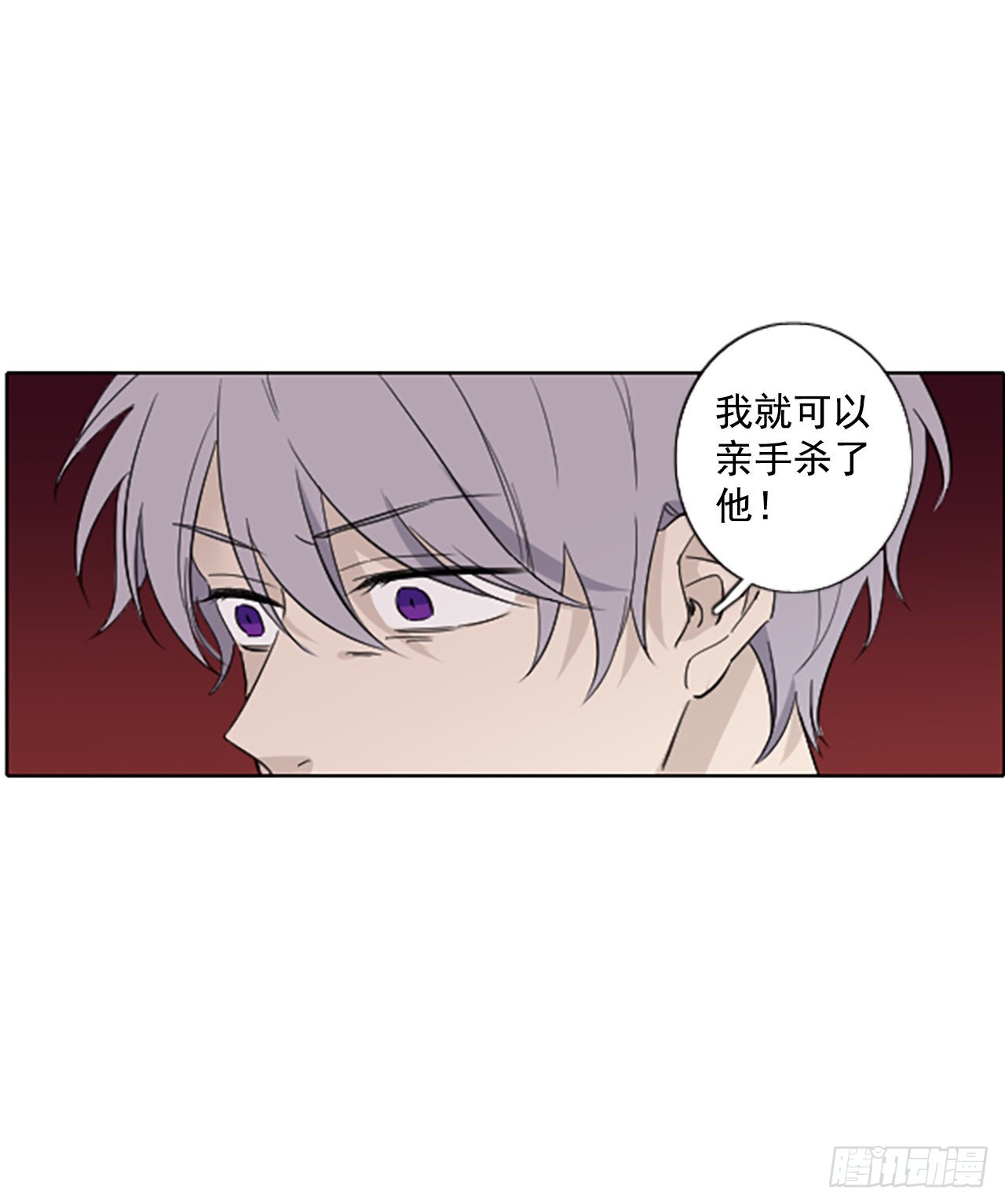 40.五年前的事件(2)-第44话