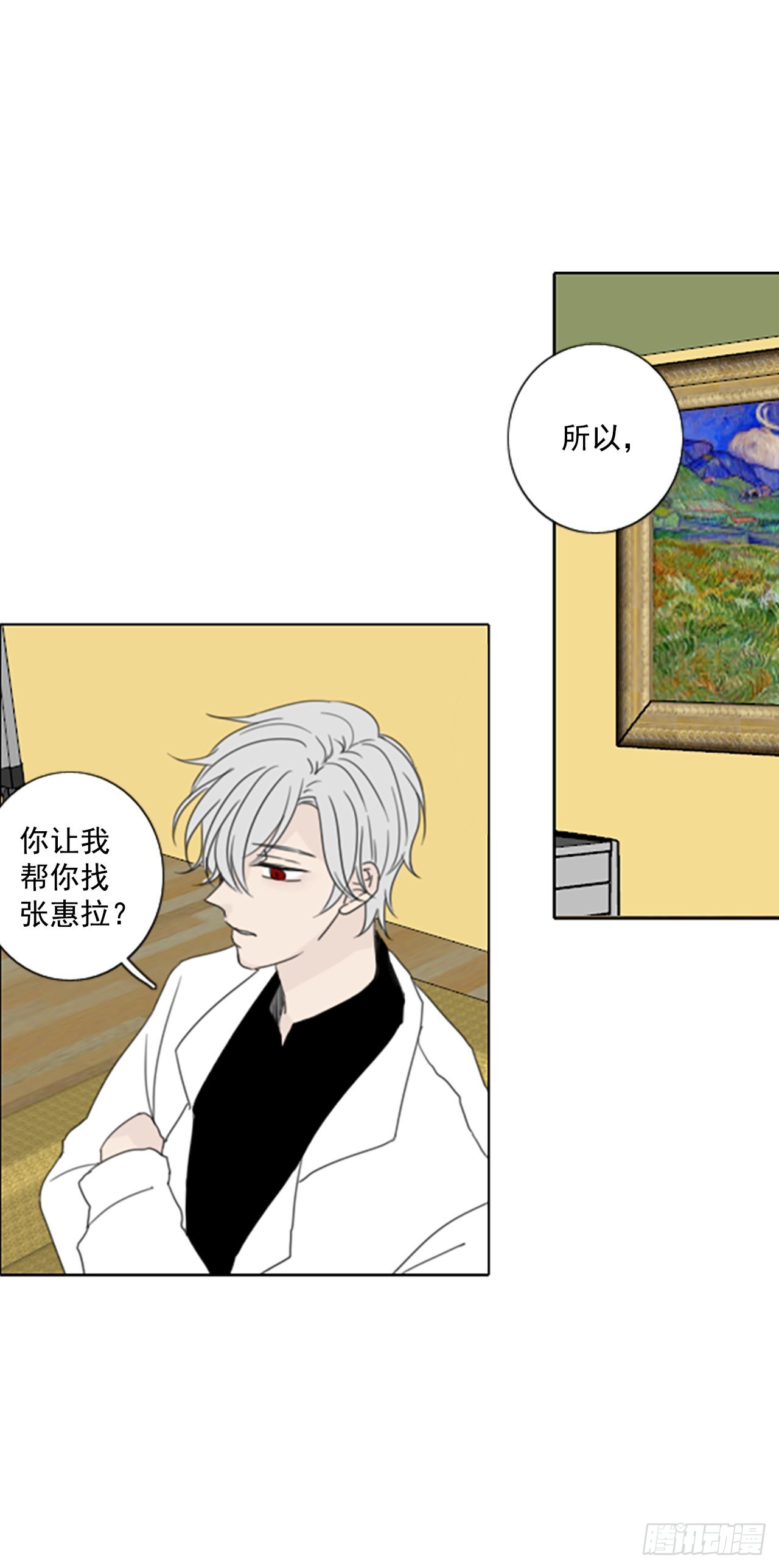 40.五年前的事件(2)-第44话