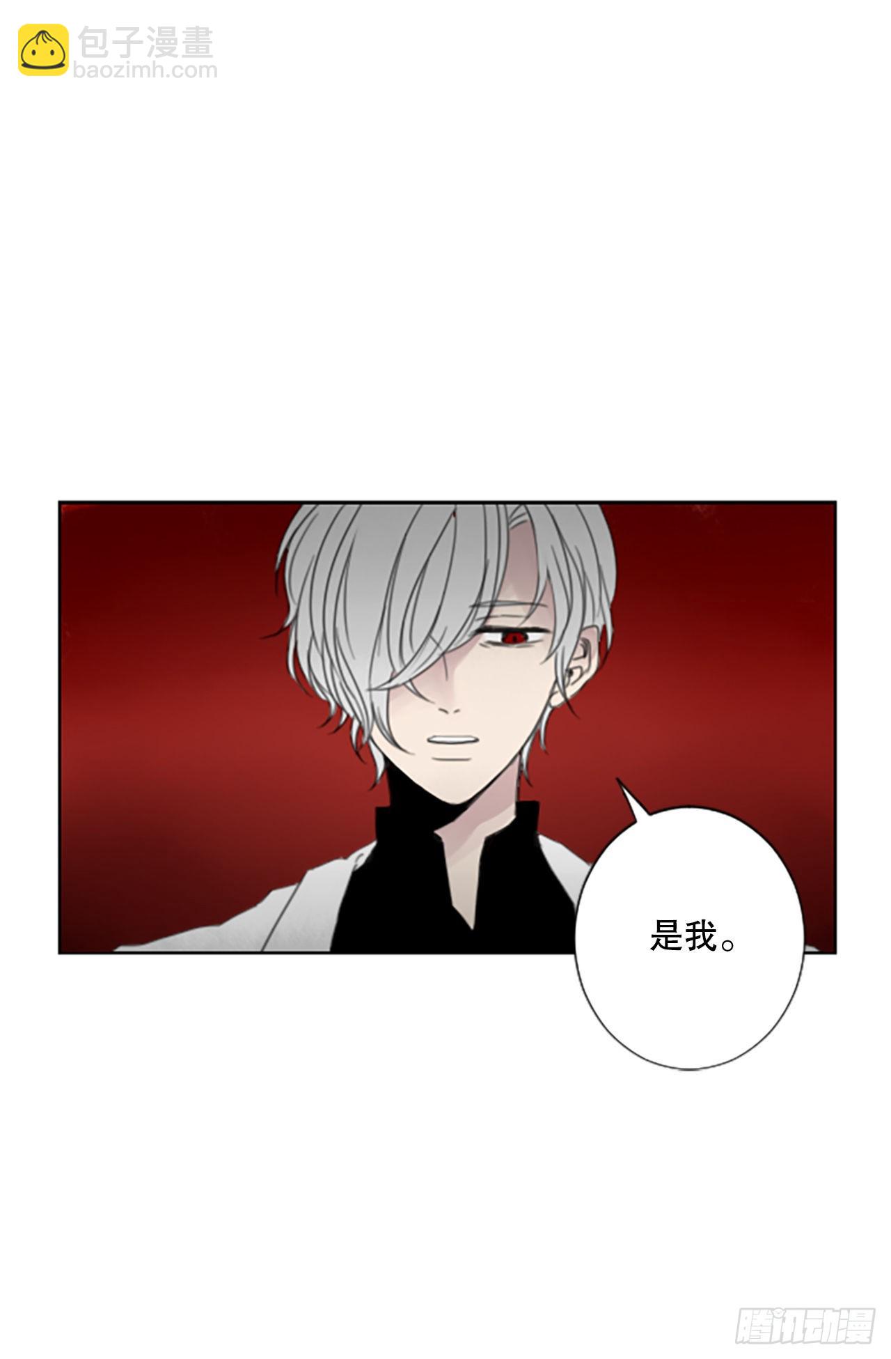 42.第三块拼图（1）-第46话