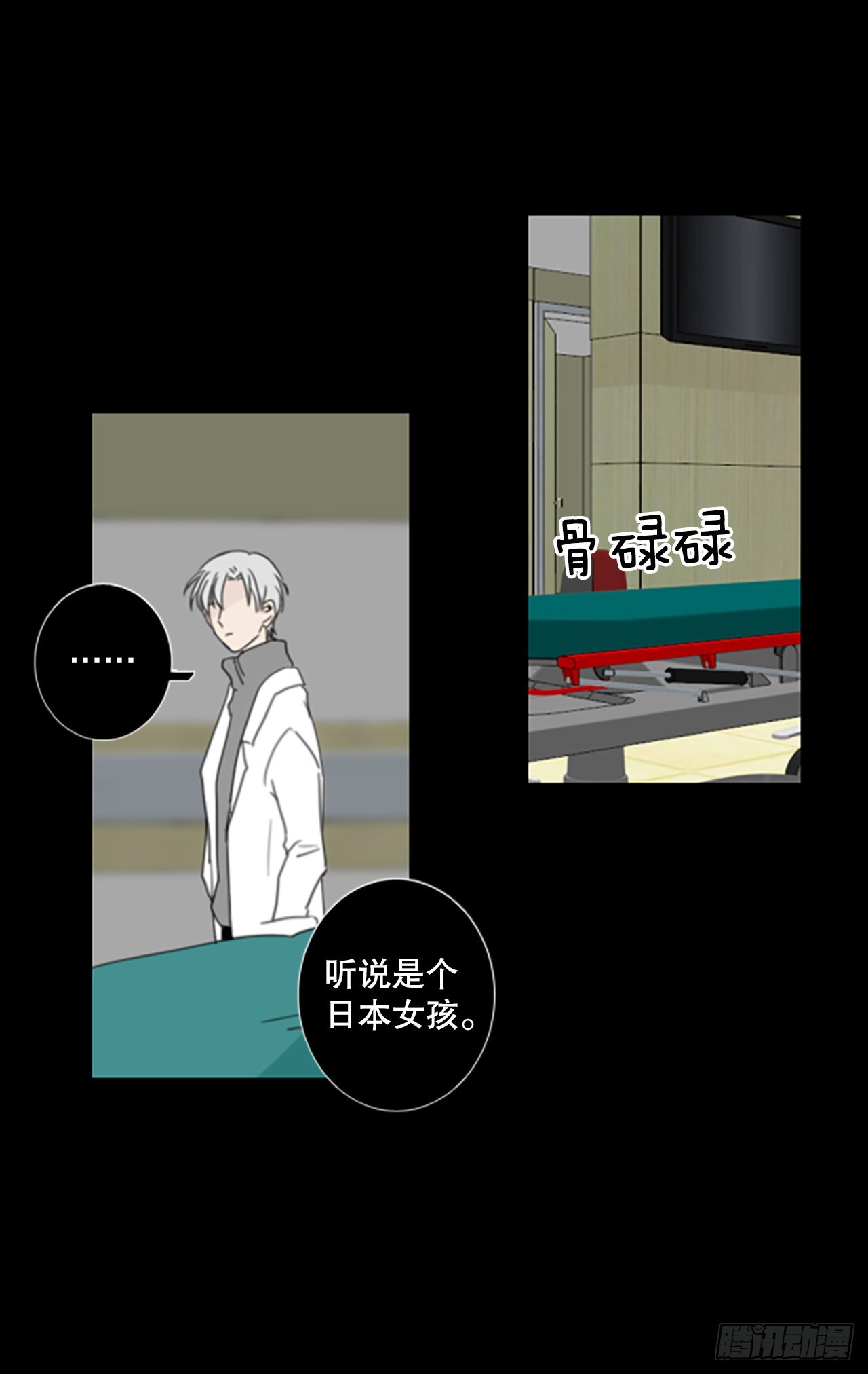 42.第三块拼图（1）-第46话