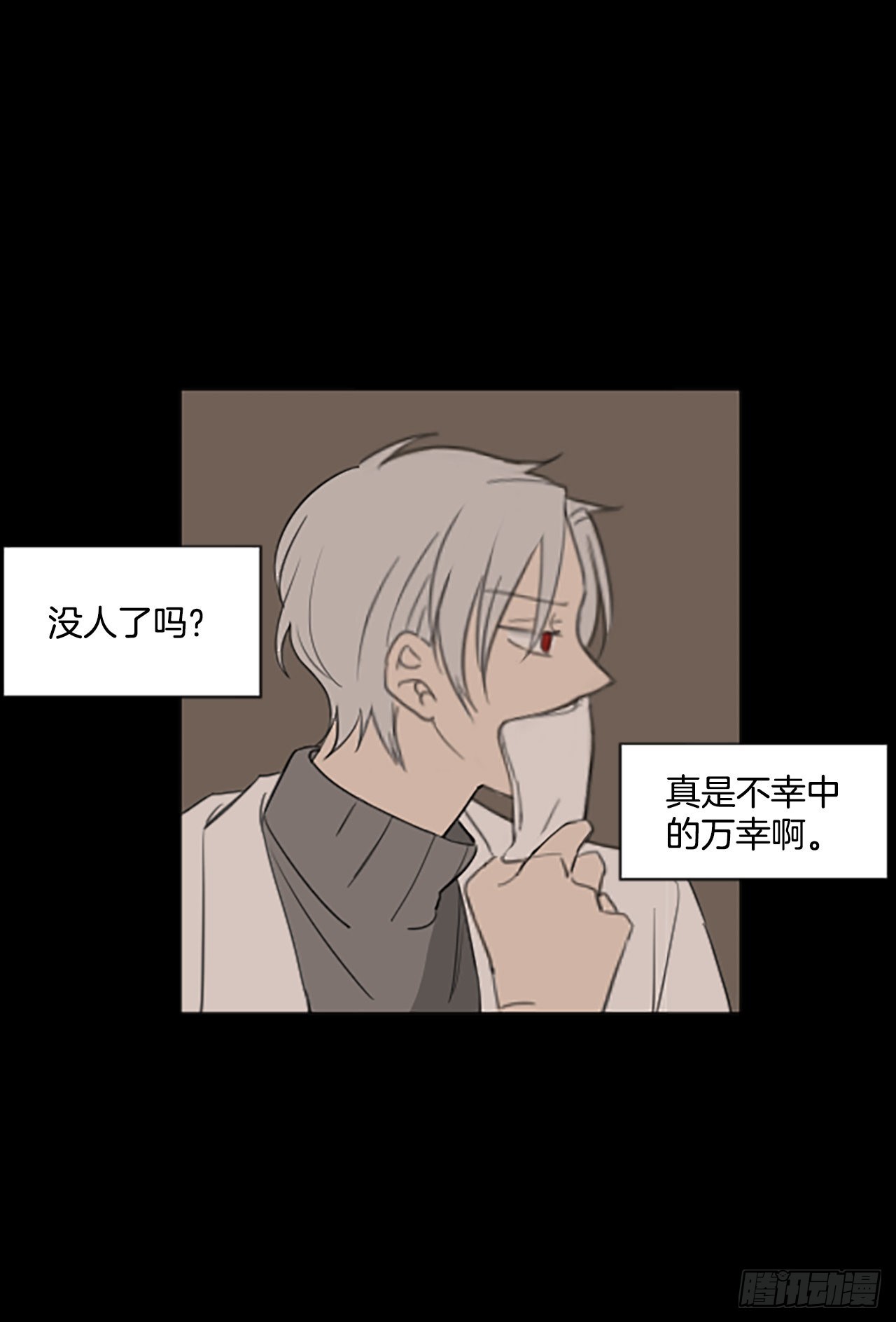 44.第三块拼图（3）-第48话