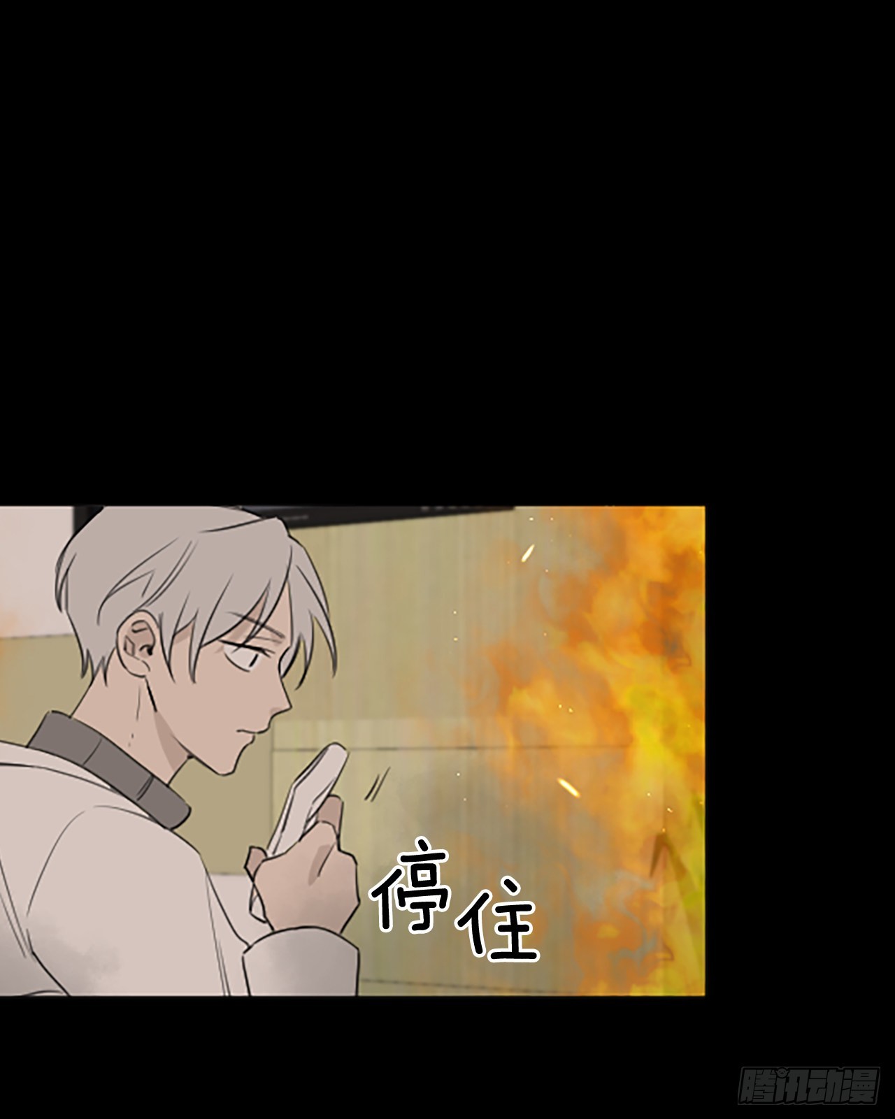 44.第三块拼图（3）-第48话