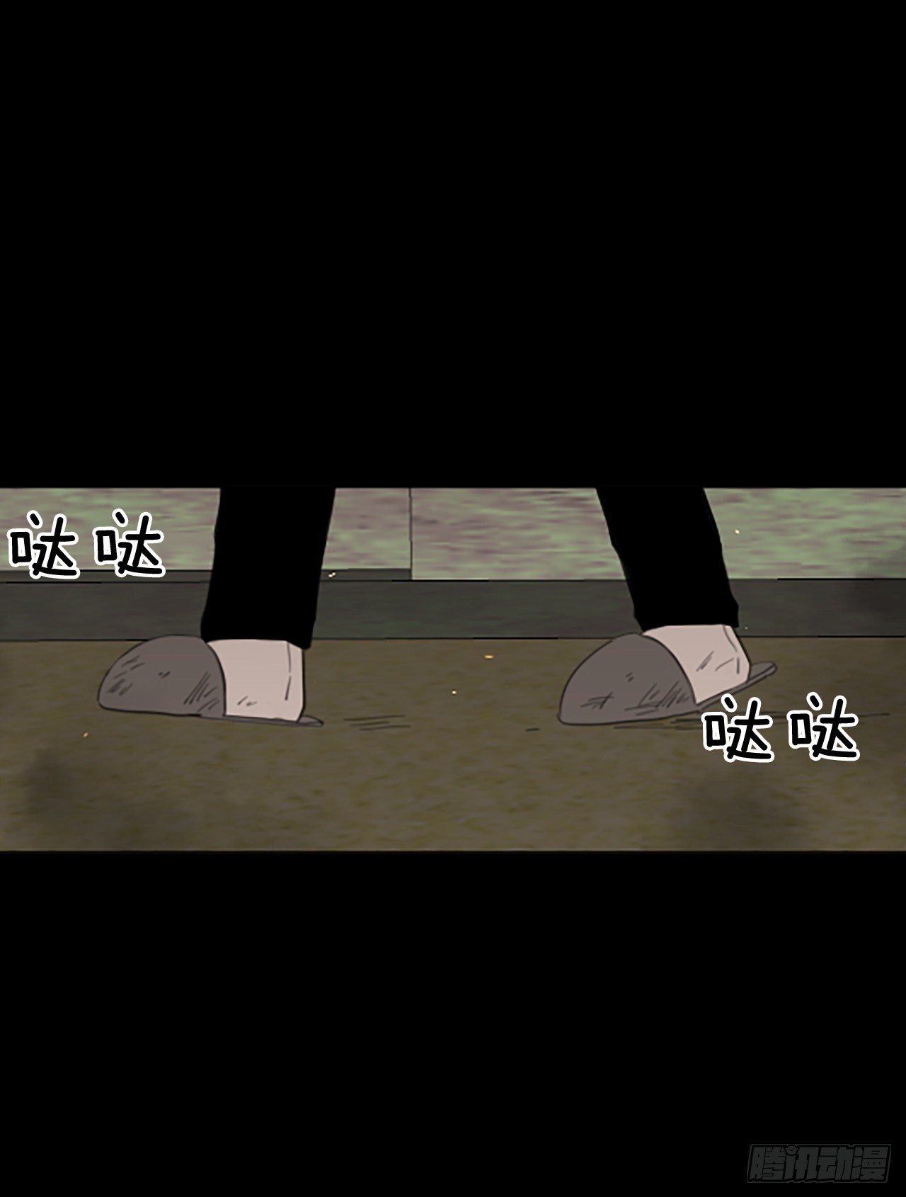 44.第三块拼图（3）-第48话