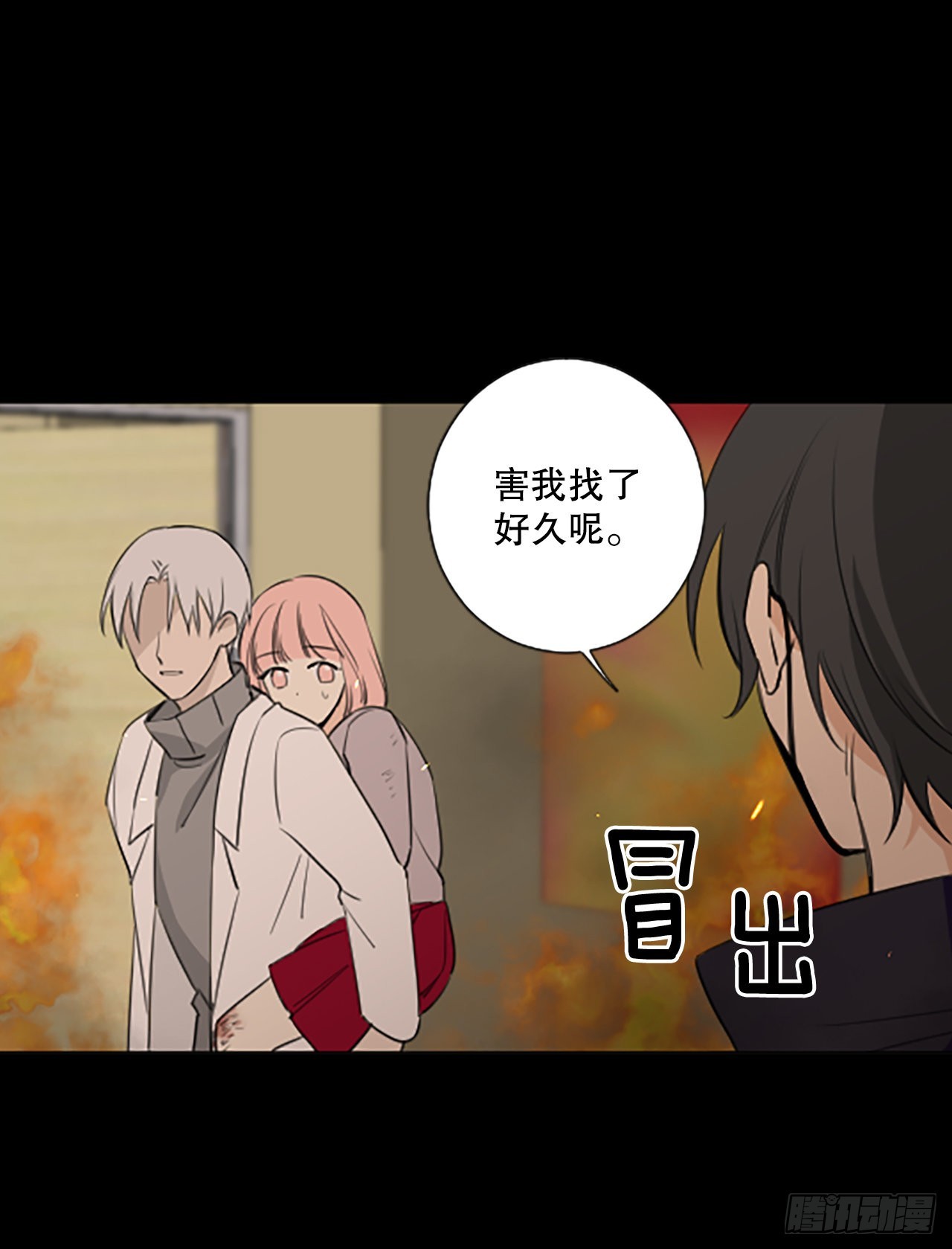 44.第三块拼图（3）-第48话