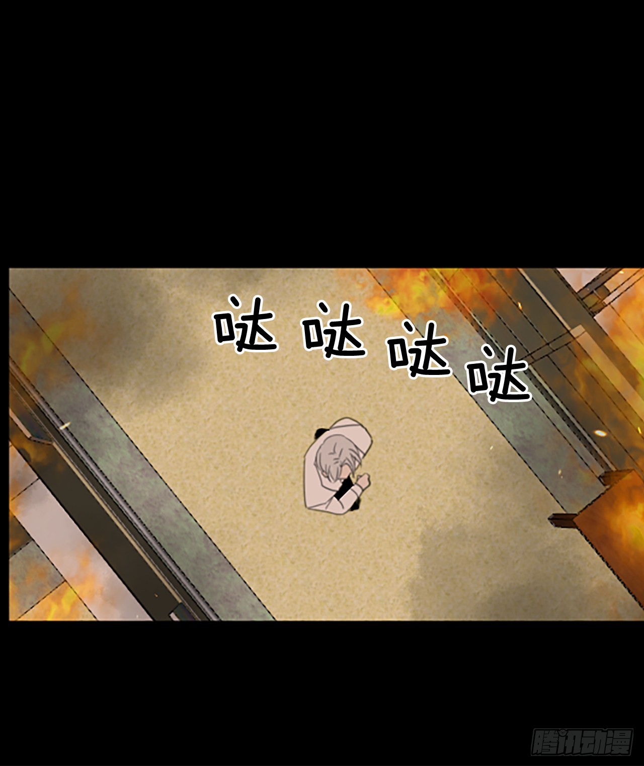 44.第三块拼图（3）-第48话