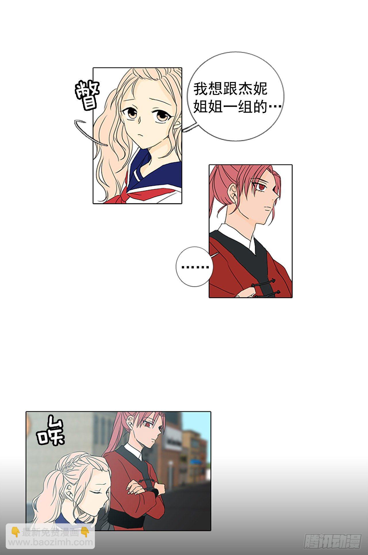 1.余像（1）-第6话