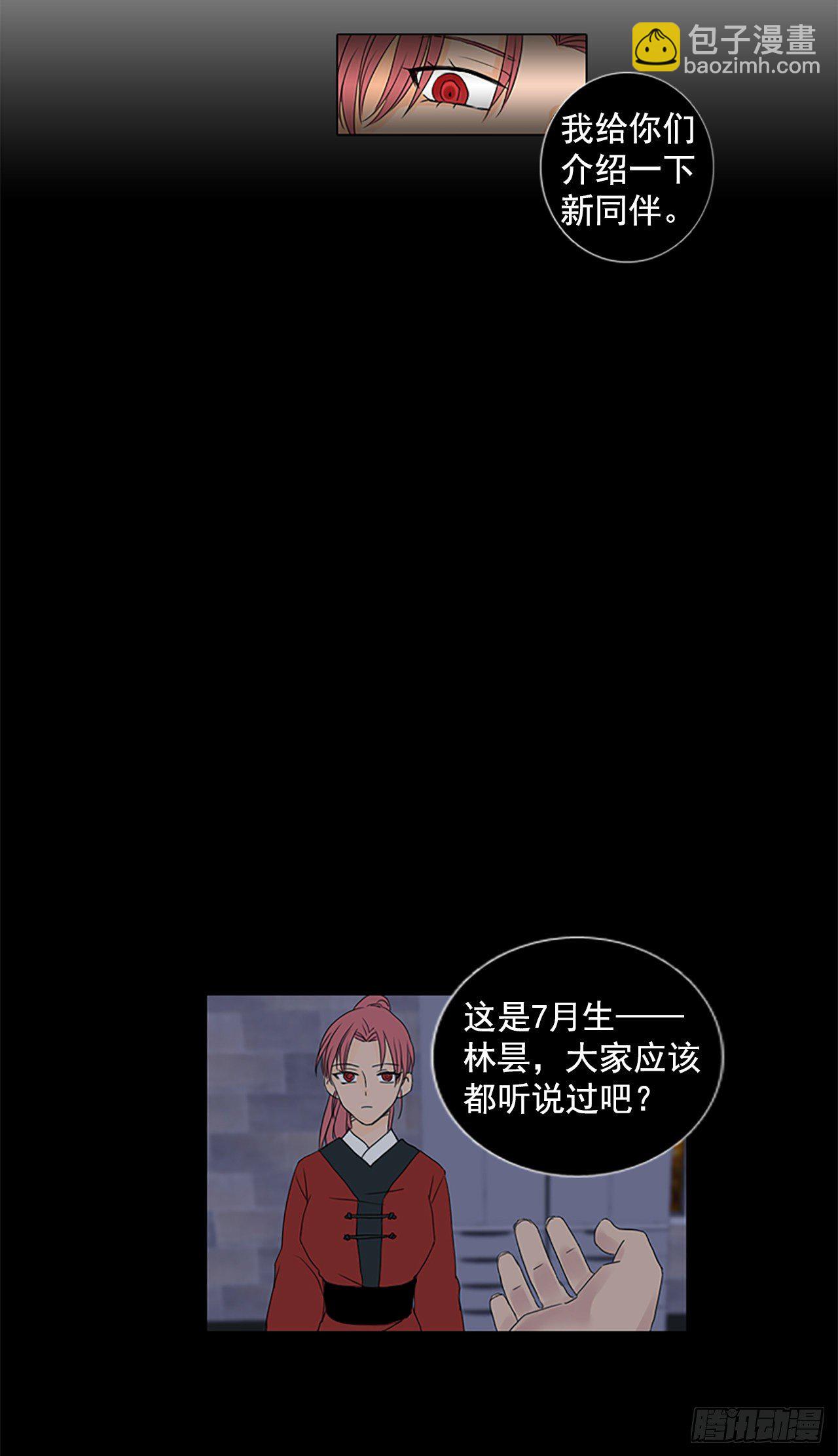 1.余像（1）-第6话