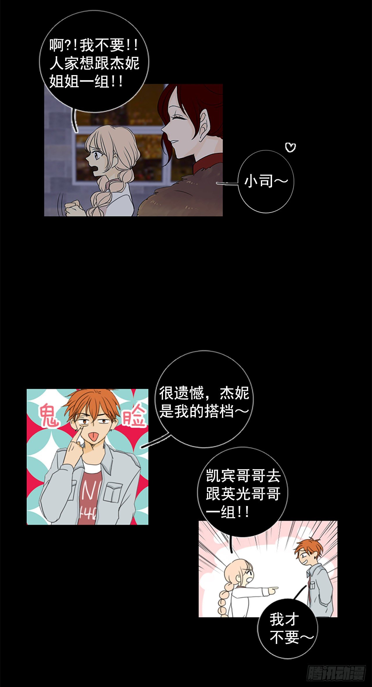 1.余像（1）-第6话