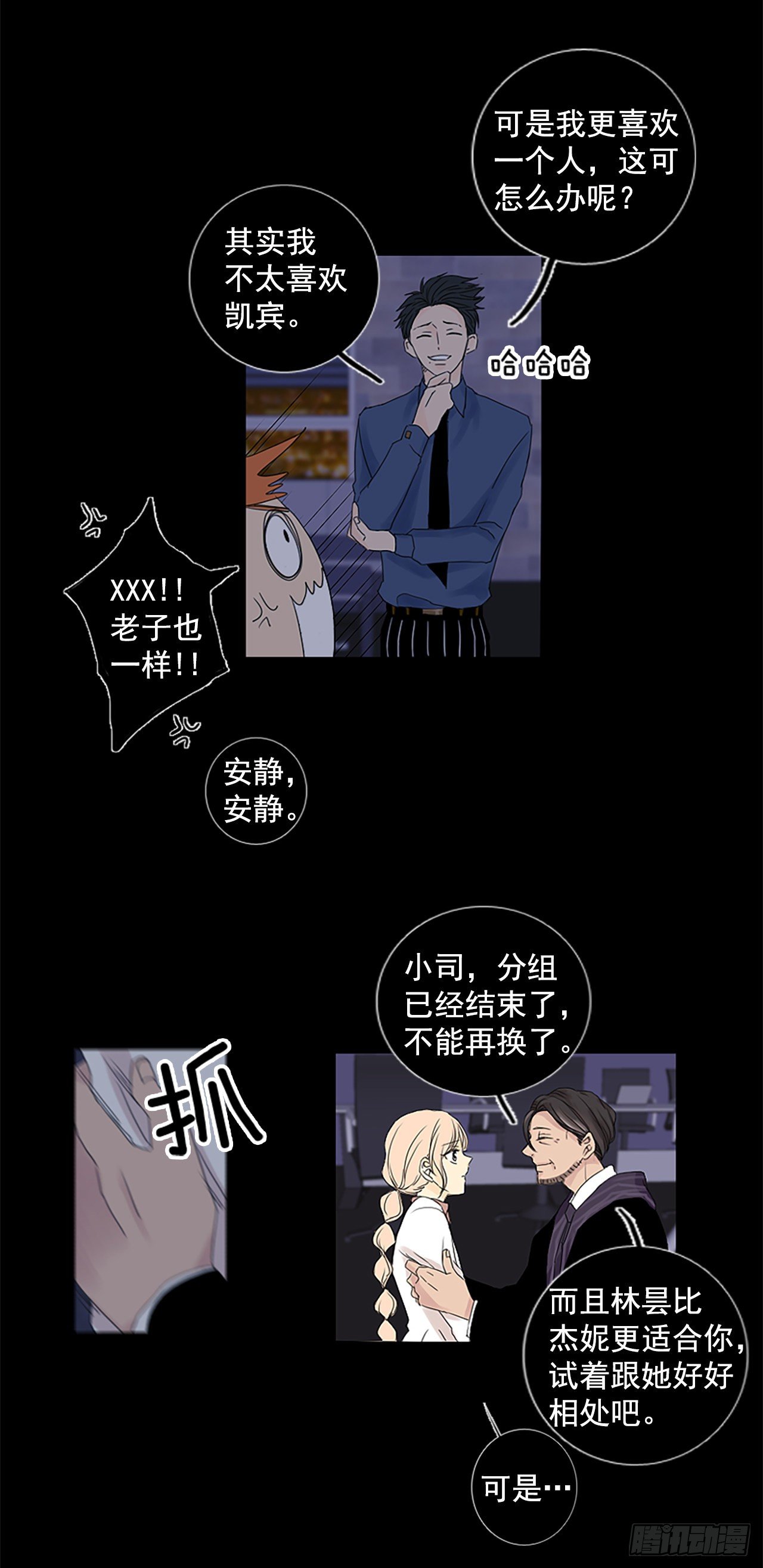 1.余像（1）-第6话