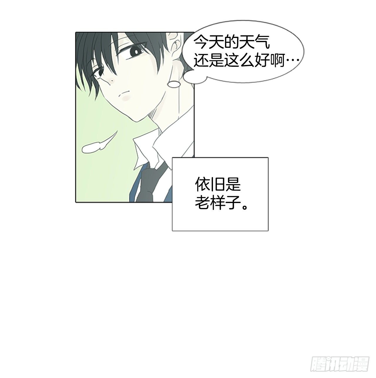 1.余像（1）-第6话