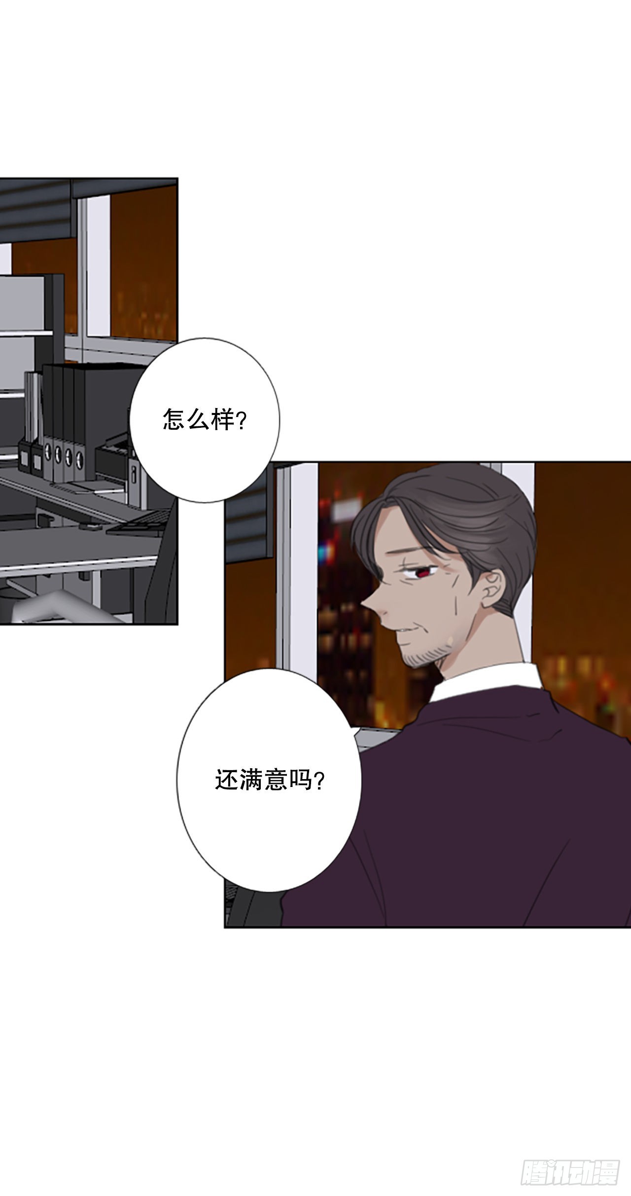 46.第三块拼图（5）-第50话