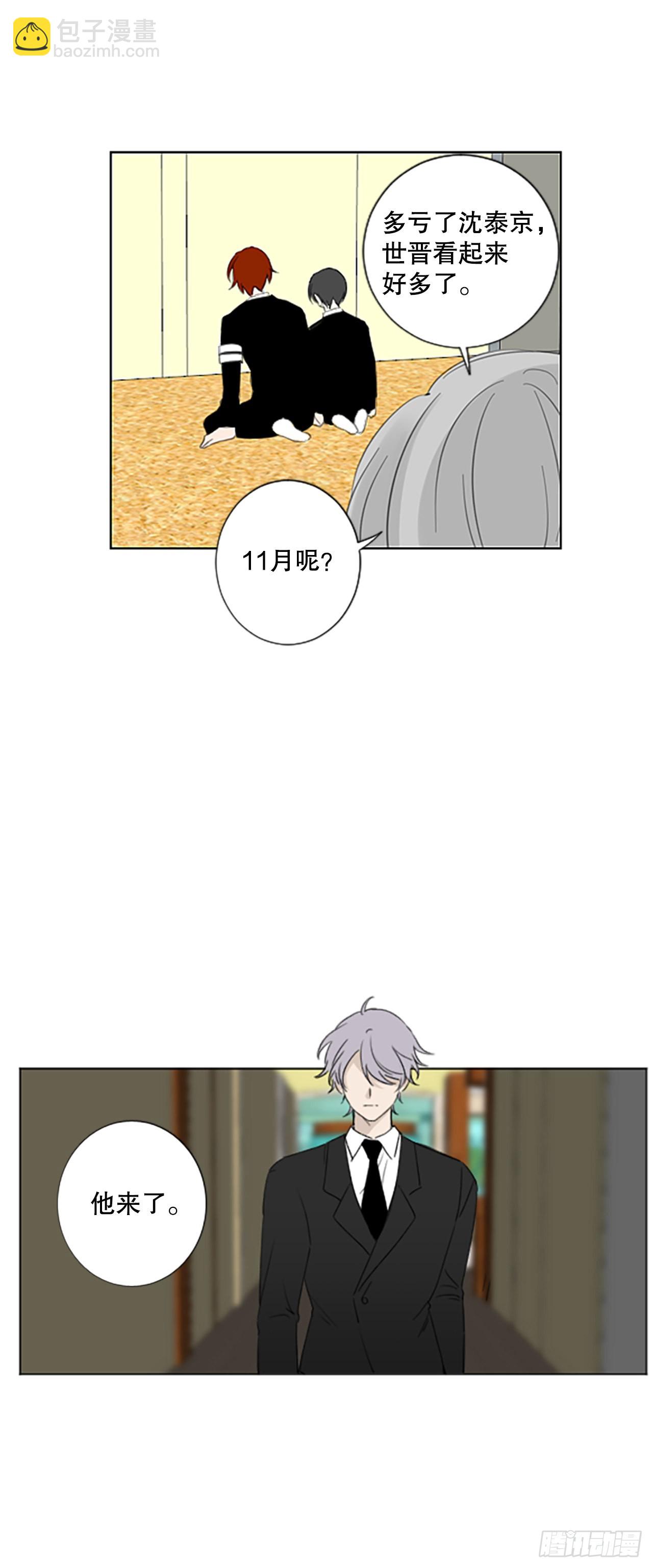 50.沉淀（1）-第54话