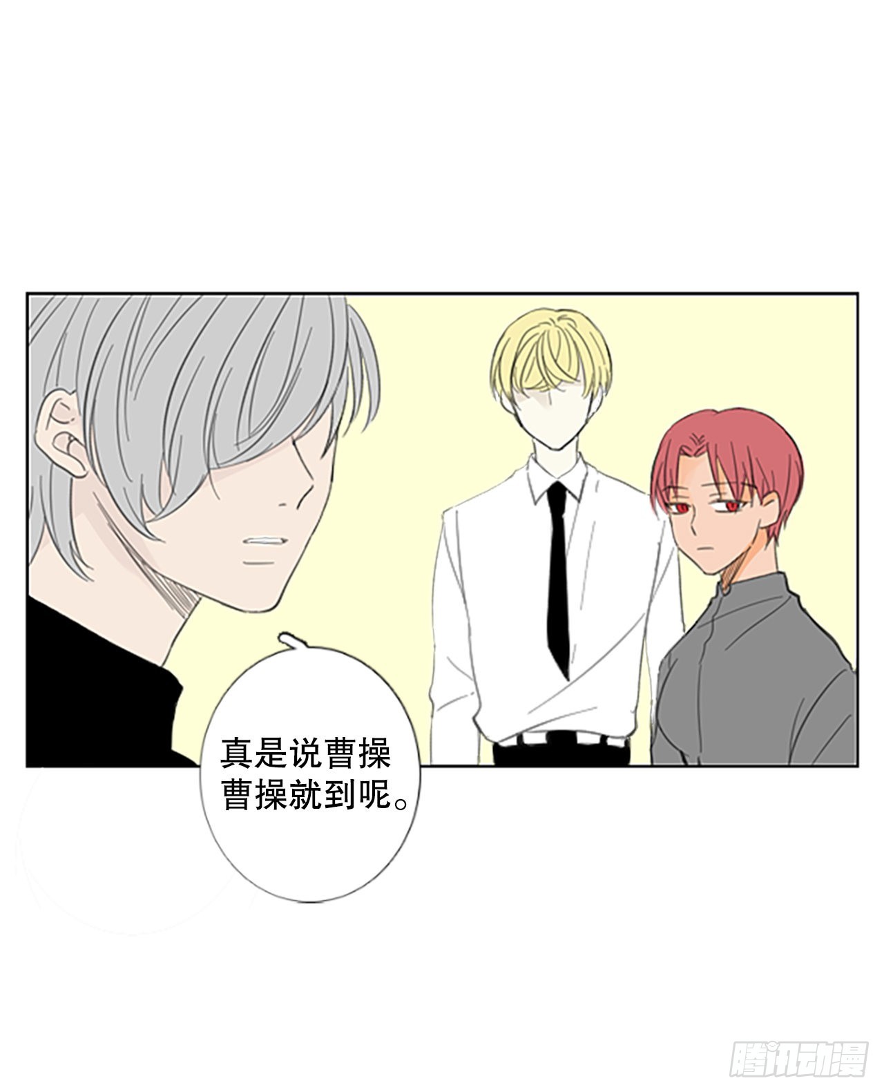 50.沉淀（1）-第54话