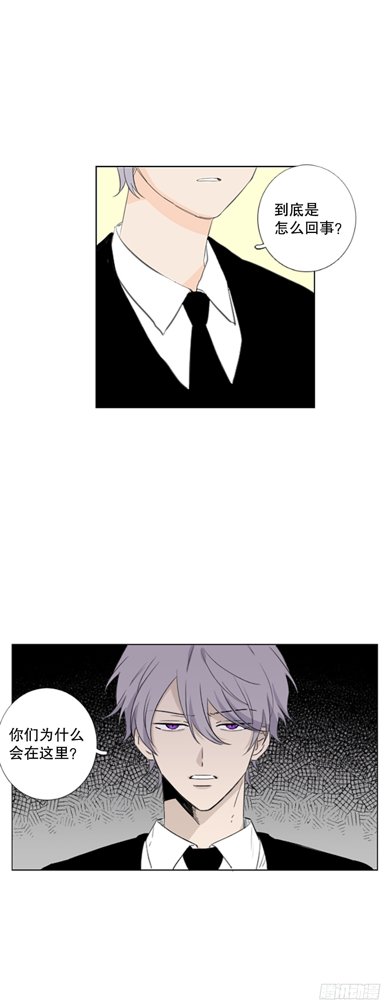 50.沉淀（1）-第54话