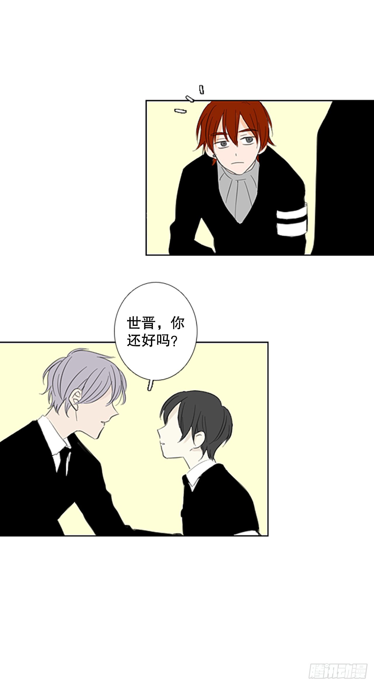 50.沉淀（1）-第54话