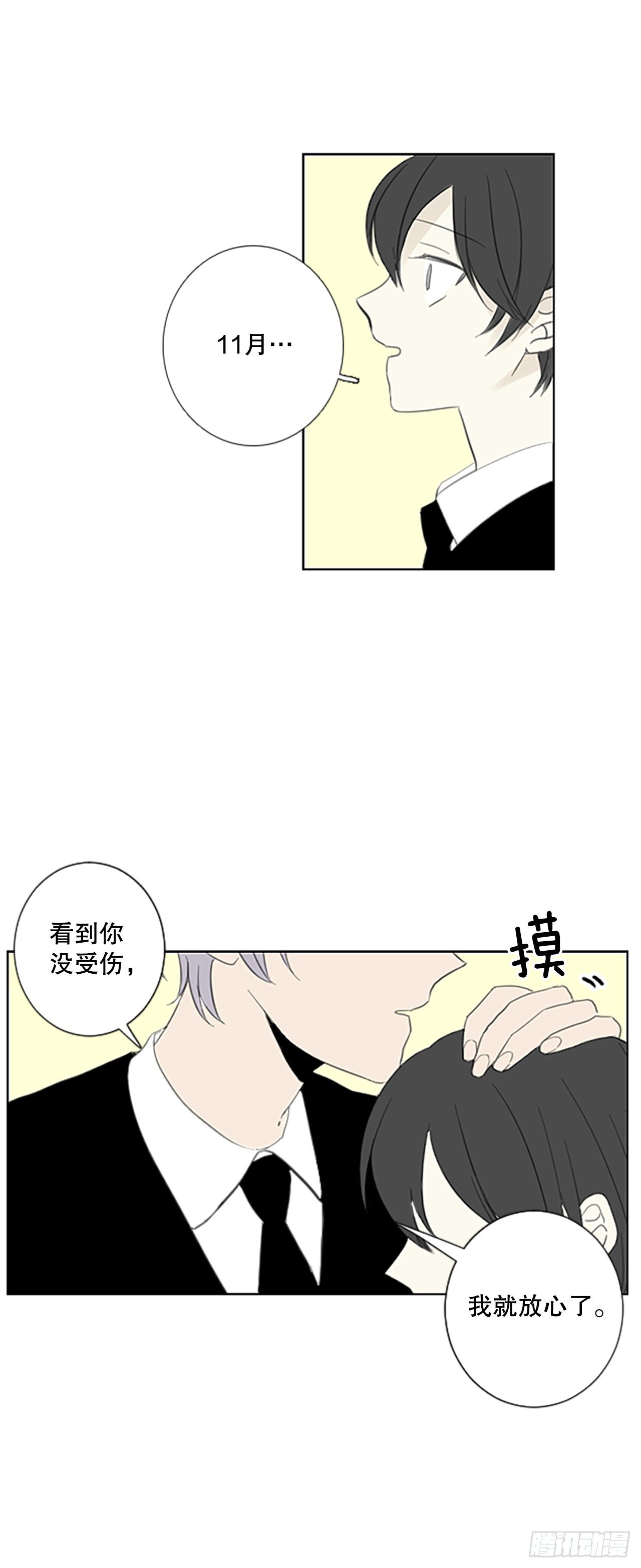 50.沉淀（1）-第54话