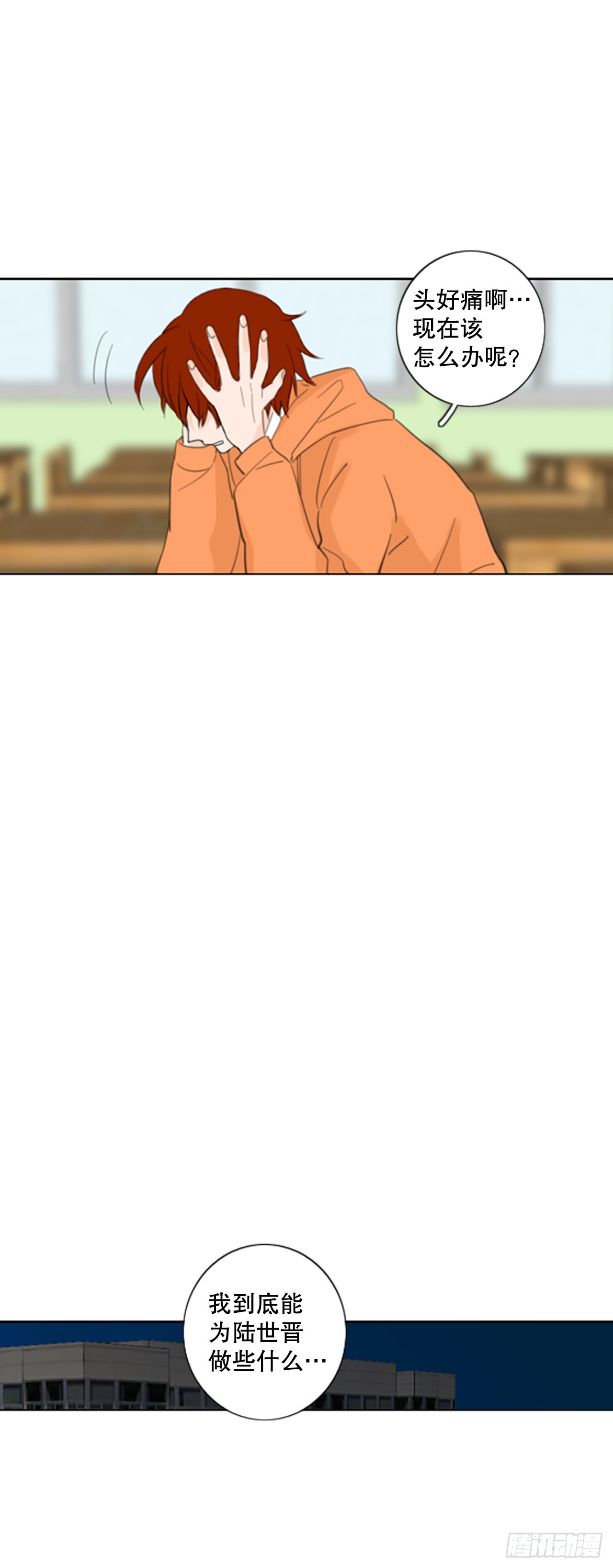 52.沉淀（3）-第56话