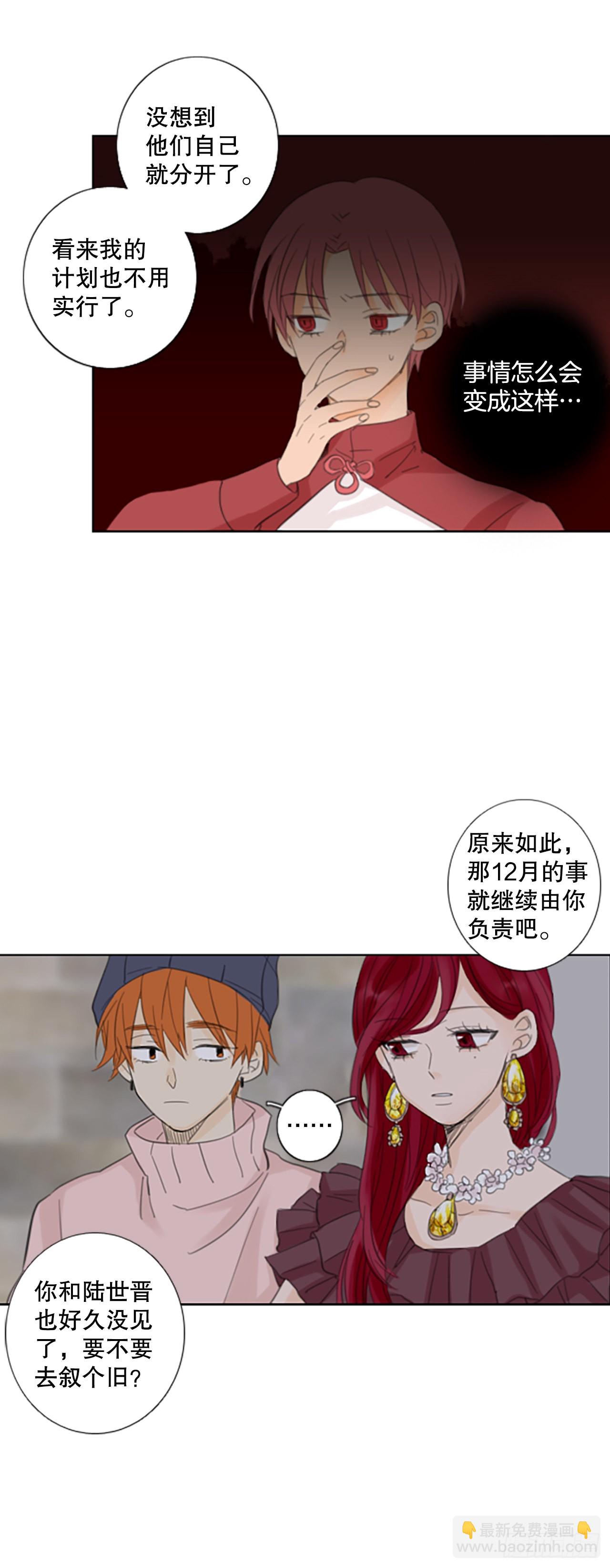 52.沉淀（3）-第56话