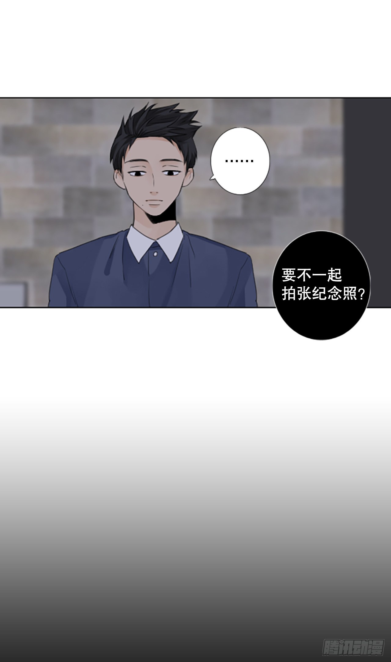 52.沉淀（3）-第56话