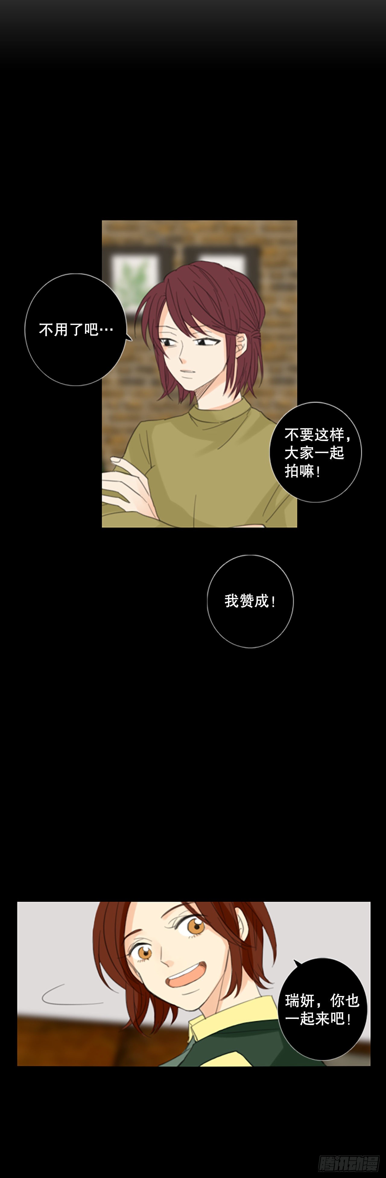 52.沉淀（3）-第56话