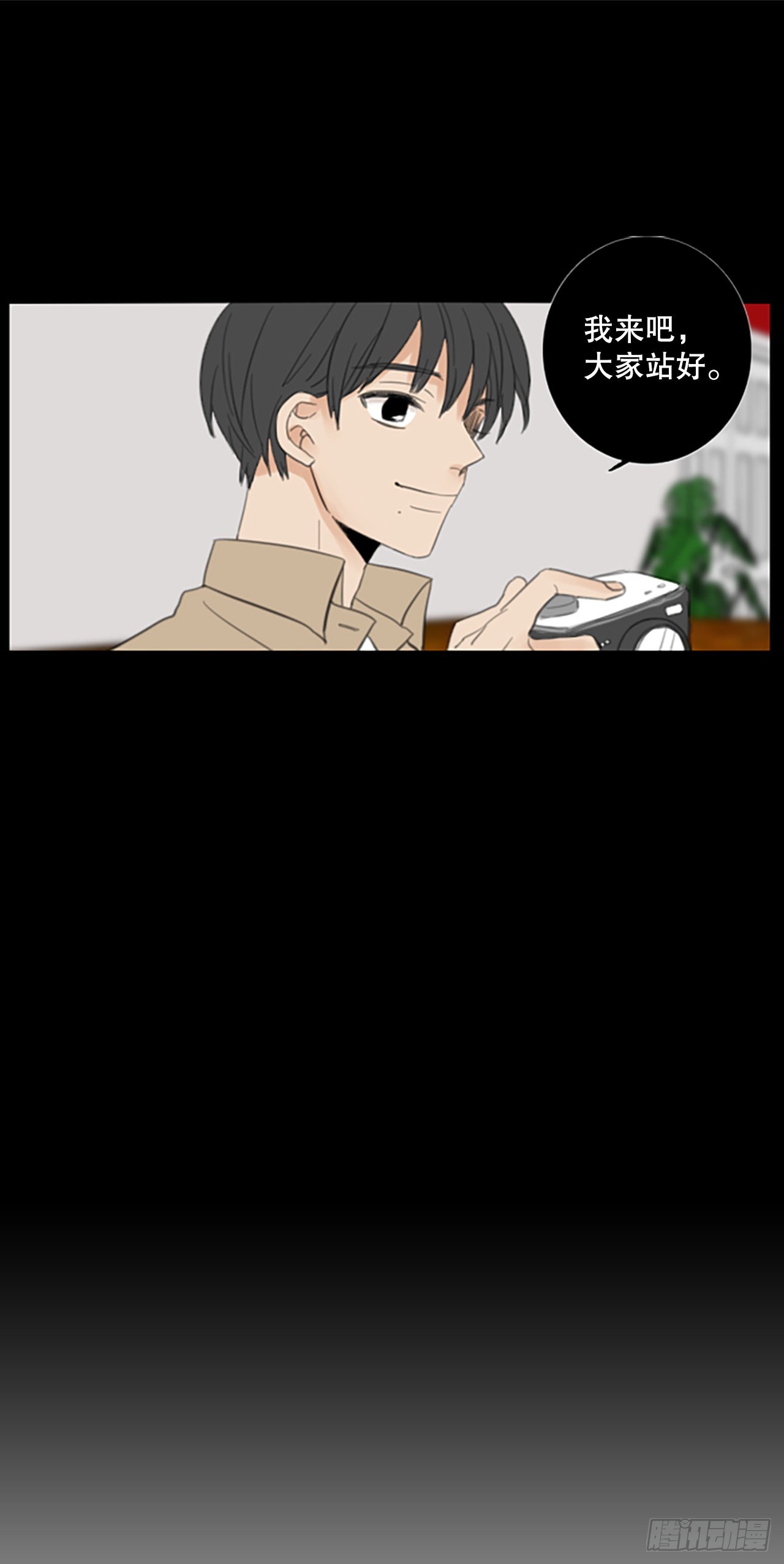 52.沉淀（3）-第56话