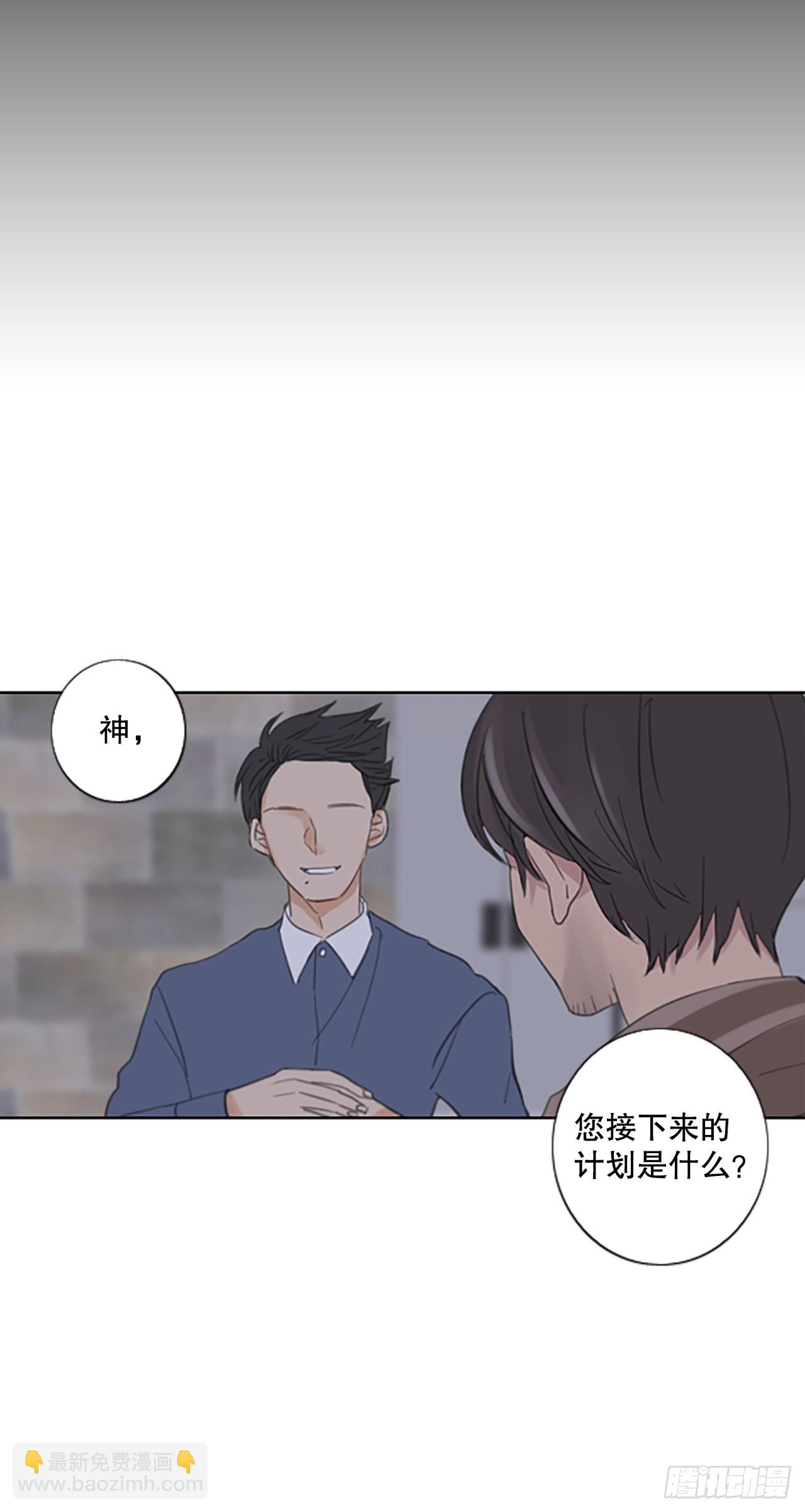 52.沉淀（3）-第56话