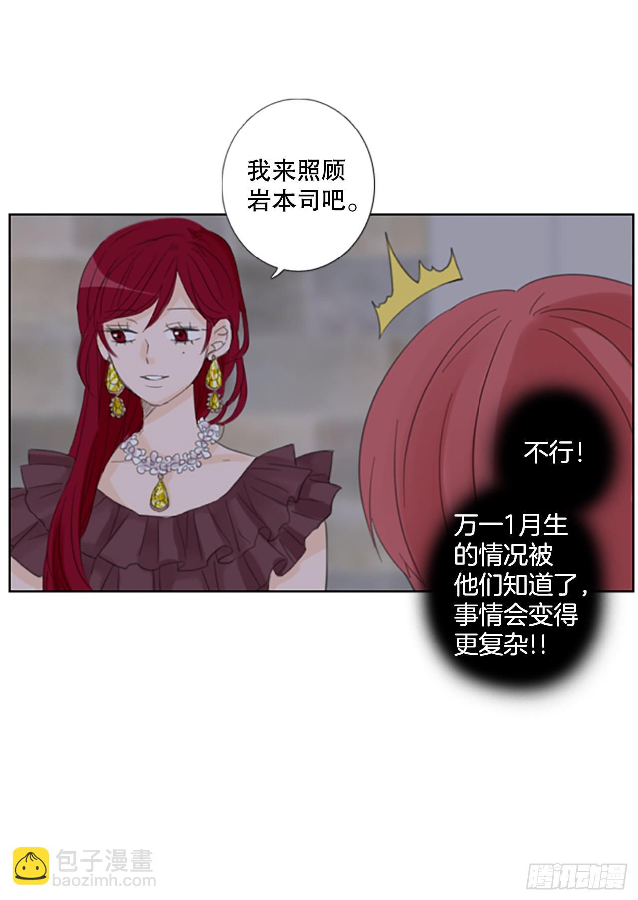 52.沉淀（3）-第56话