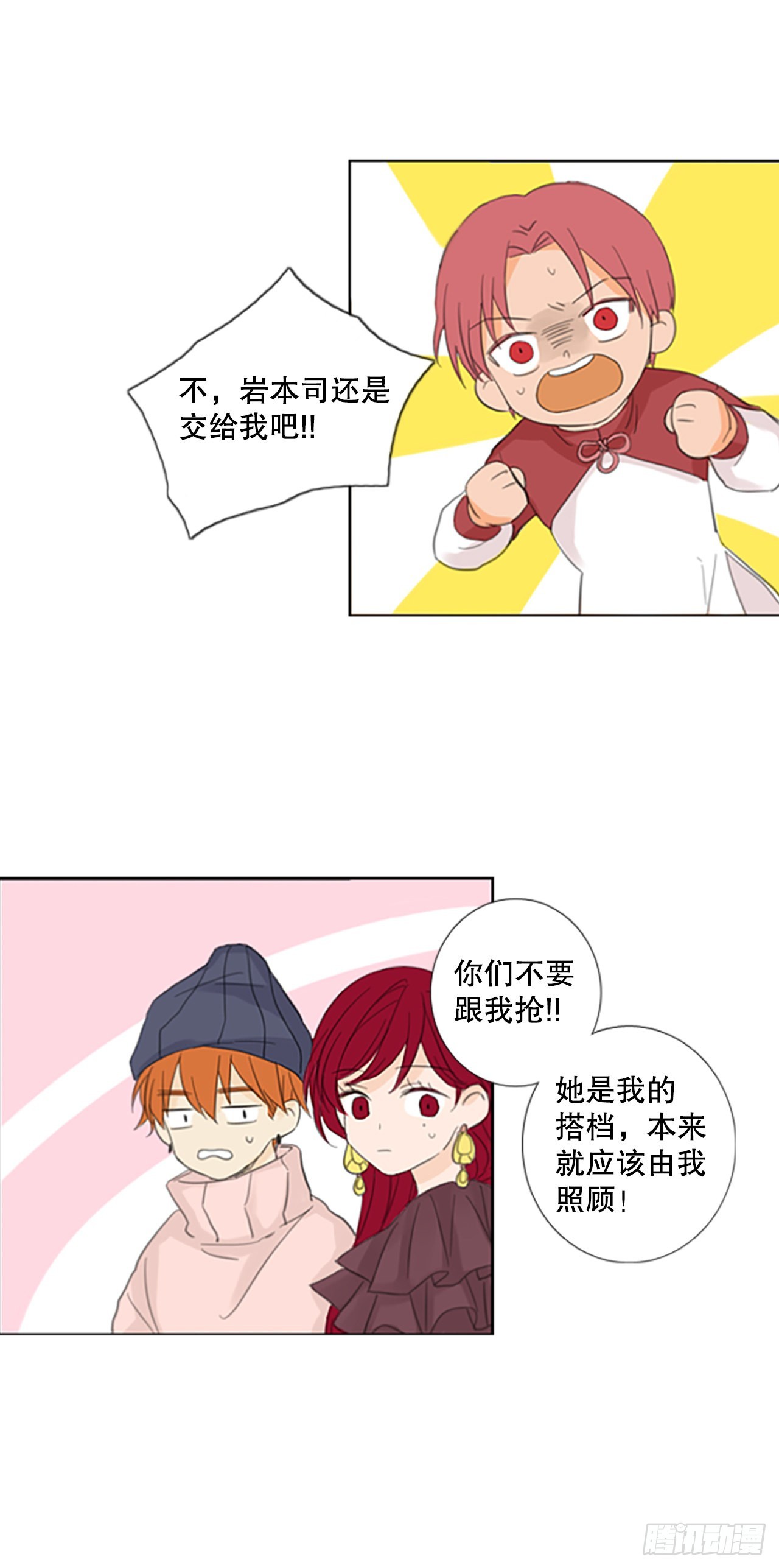 52.沉淀（3）-第56话