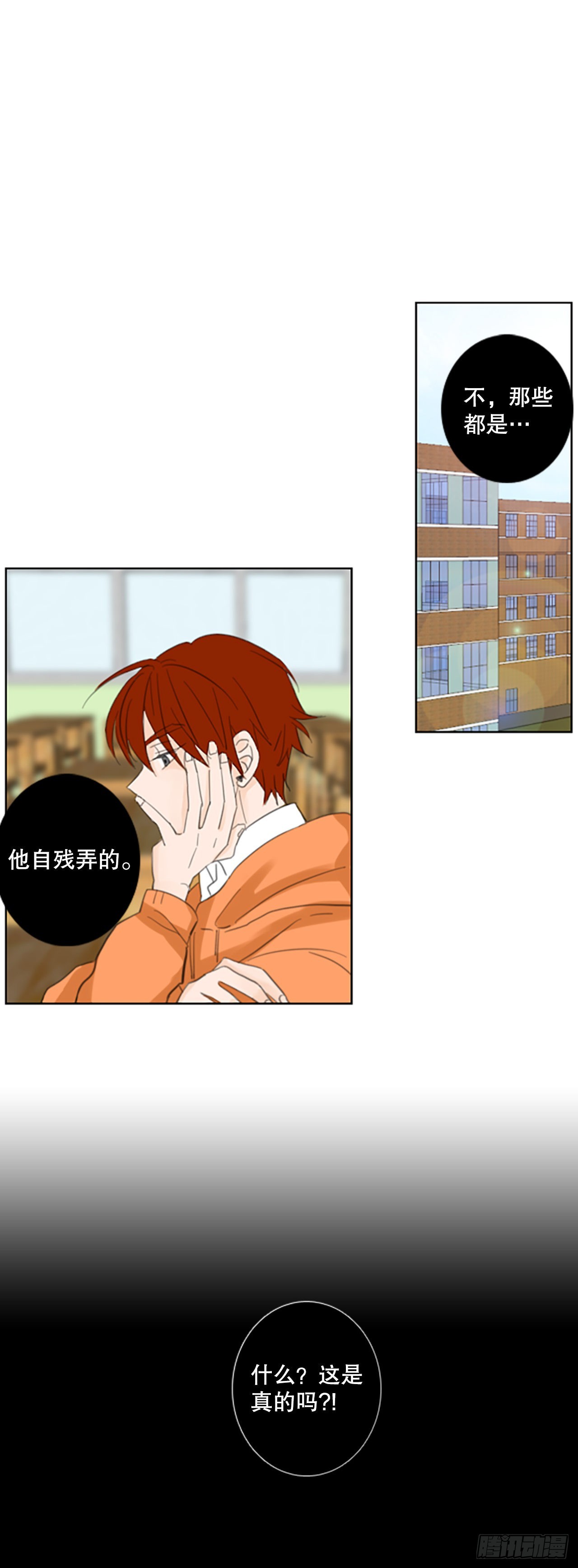 52.沉淀（3）-第56话