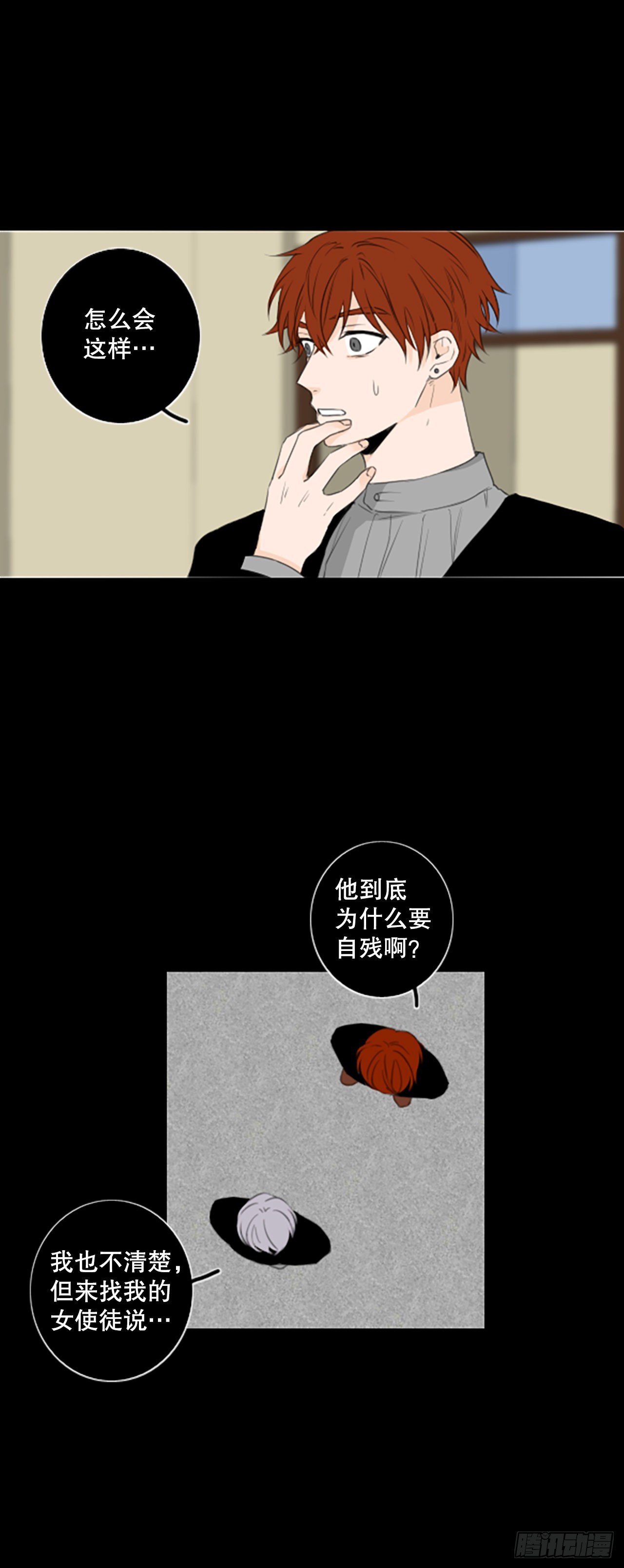 52.沉淀（3）-第56话