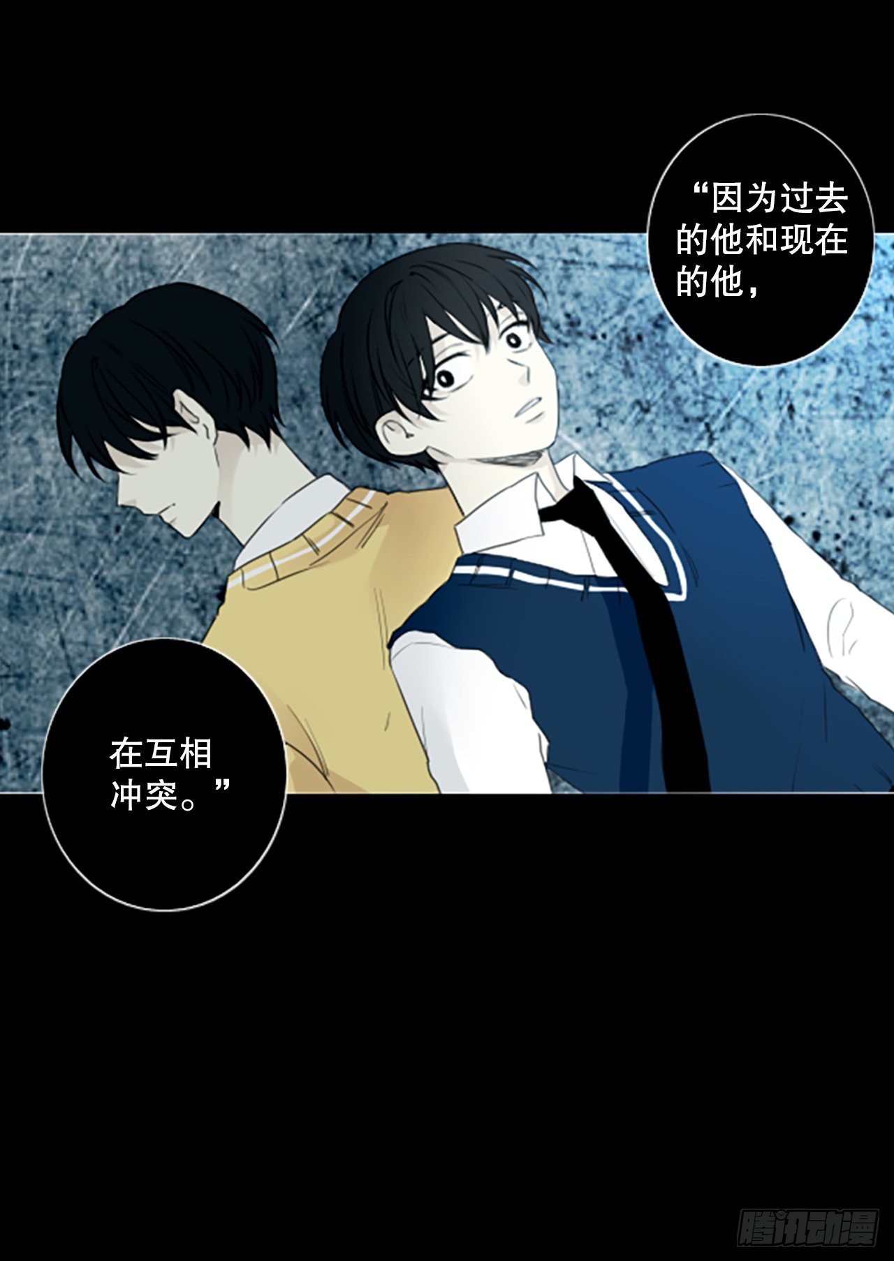 52.沉淀（3）-第56话