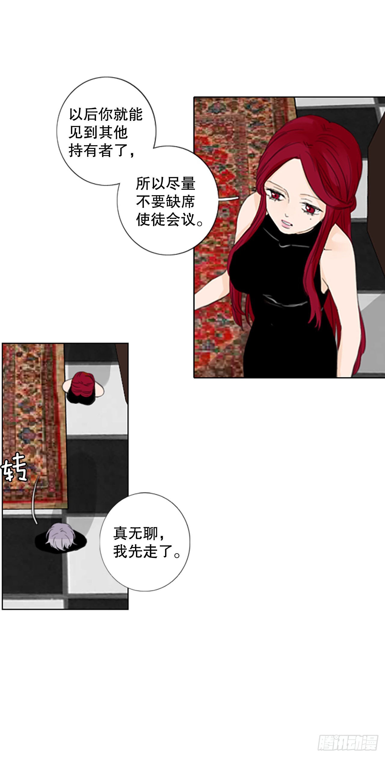 54.沉淀（5）-第58话