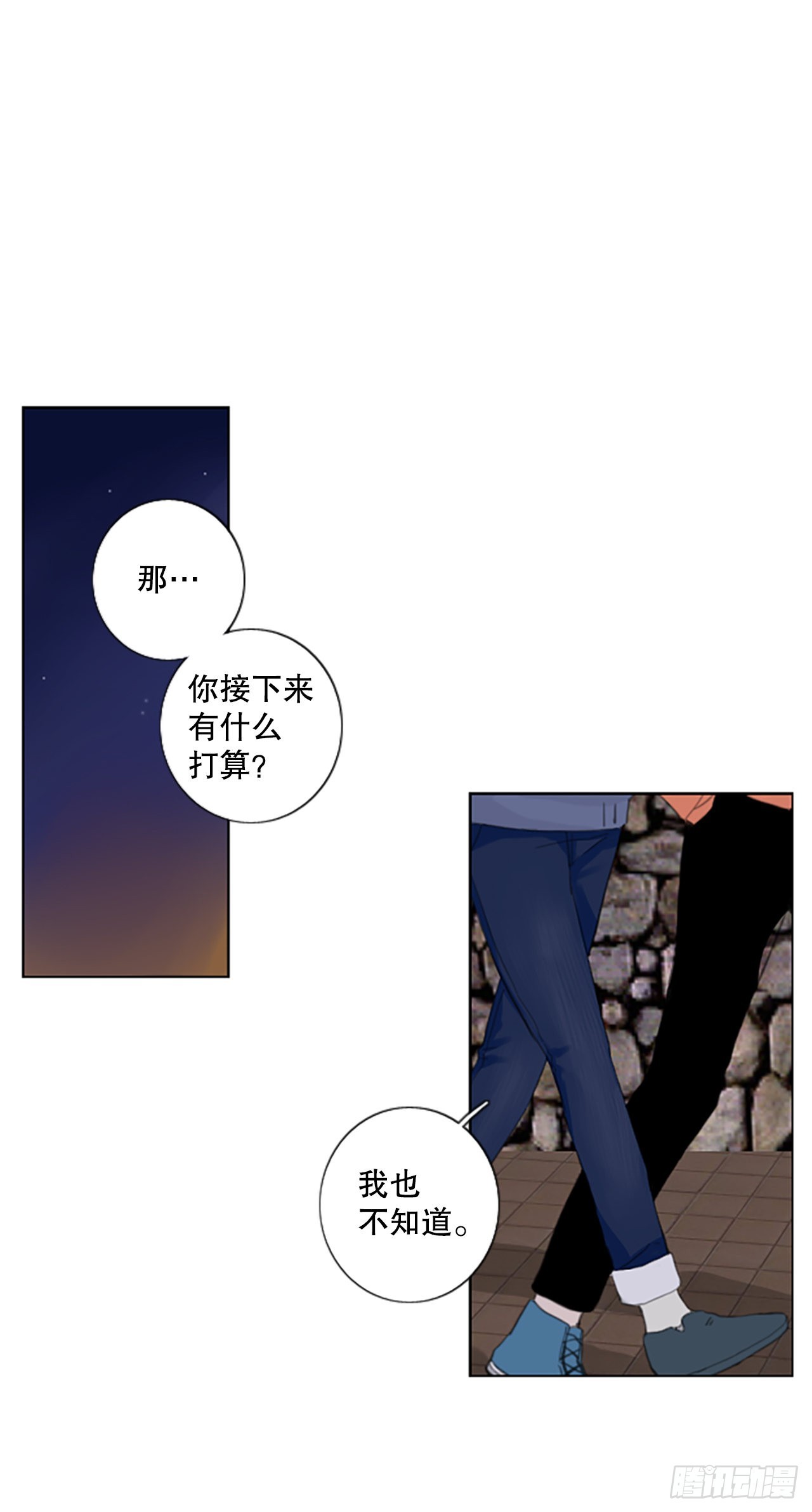 54.沉淀（5）-第58话