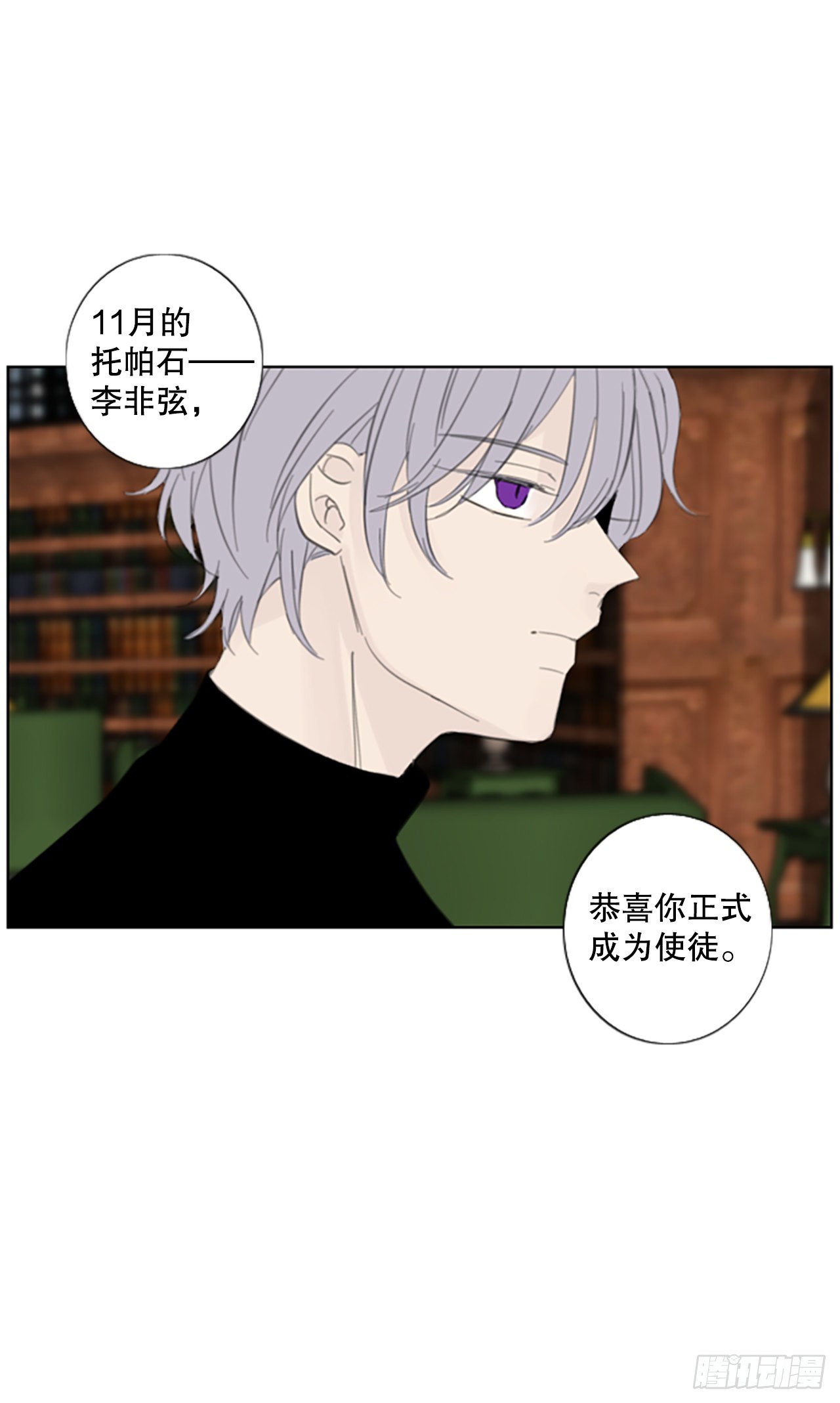 54.沉淀（5）-第58话