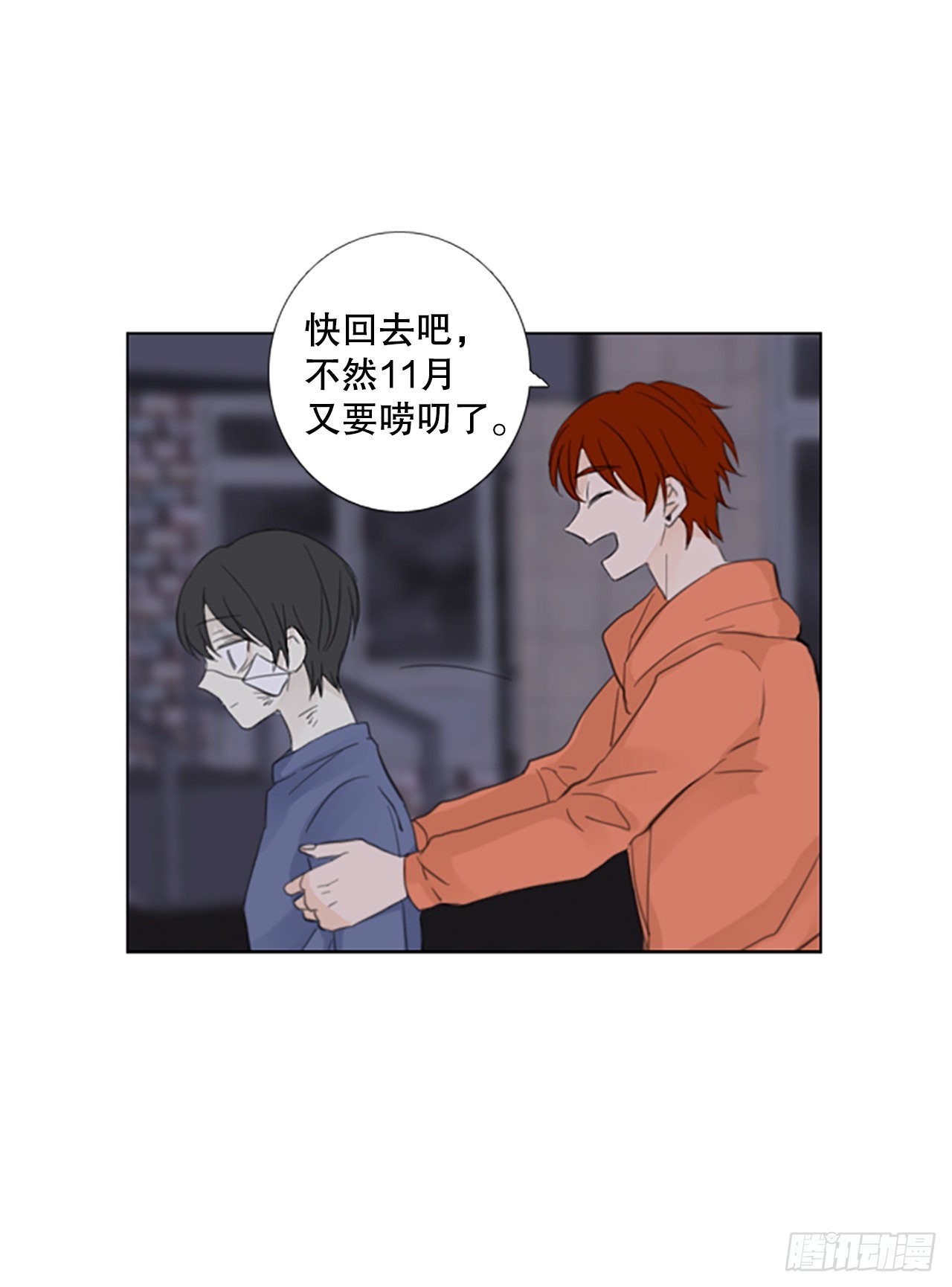 54.沉淀（5）-第58话