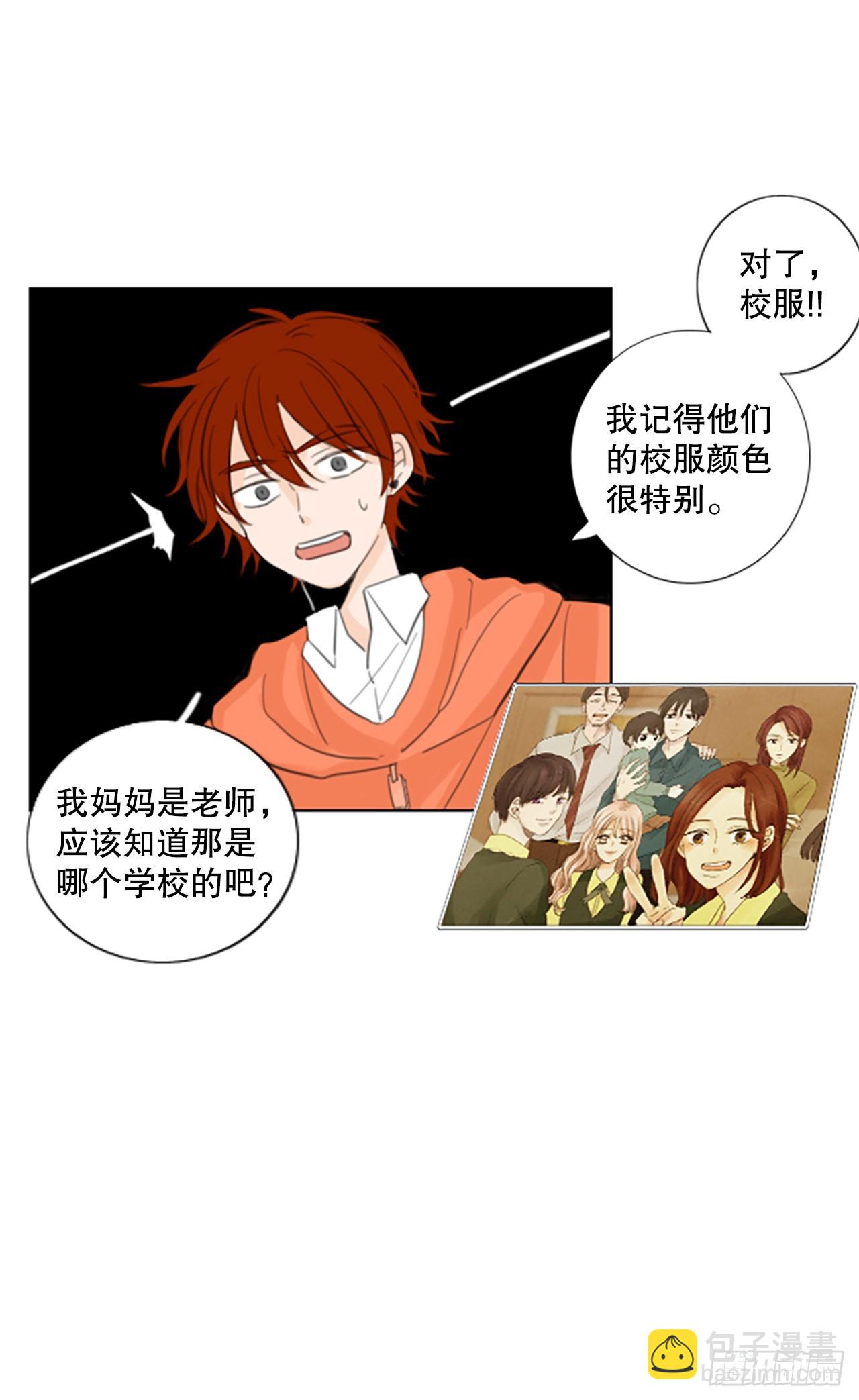 54.沉淀（5）-第58话