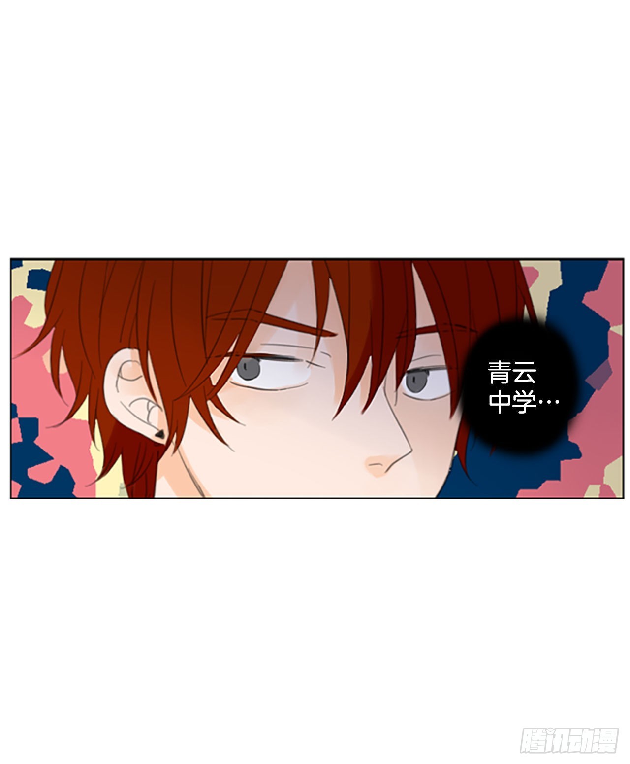 54.沉淀（5）-第58话