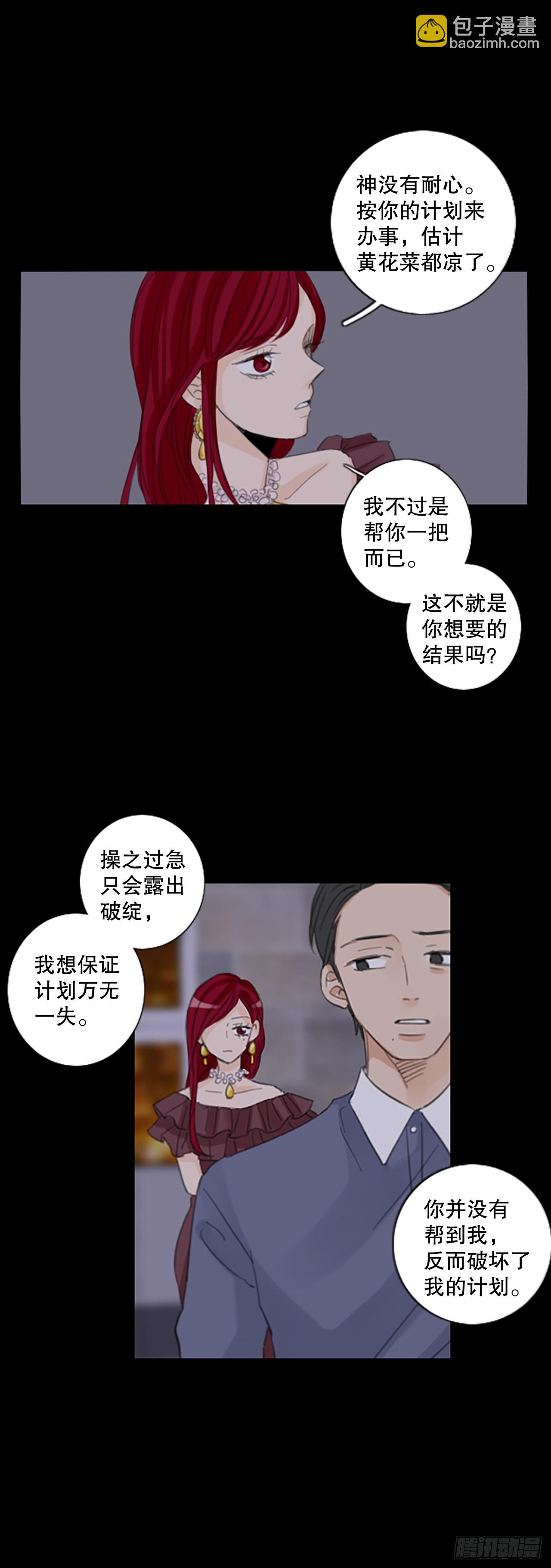 54.沉淀（5）-第58话