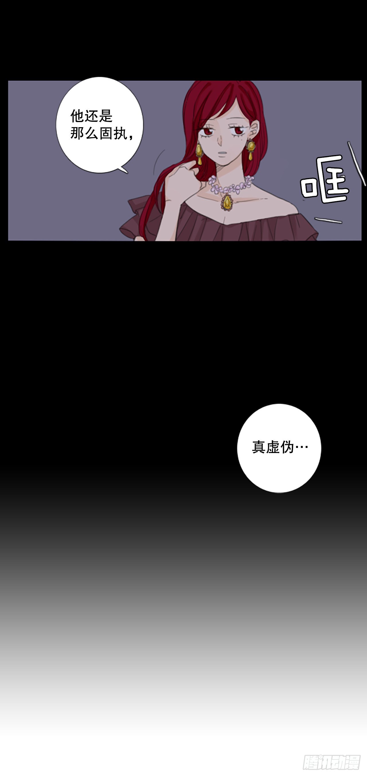 54.沉淀（5）-第58话