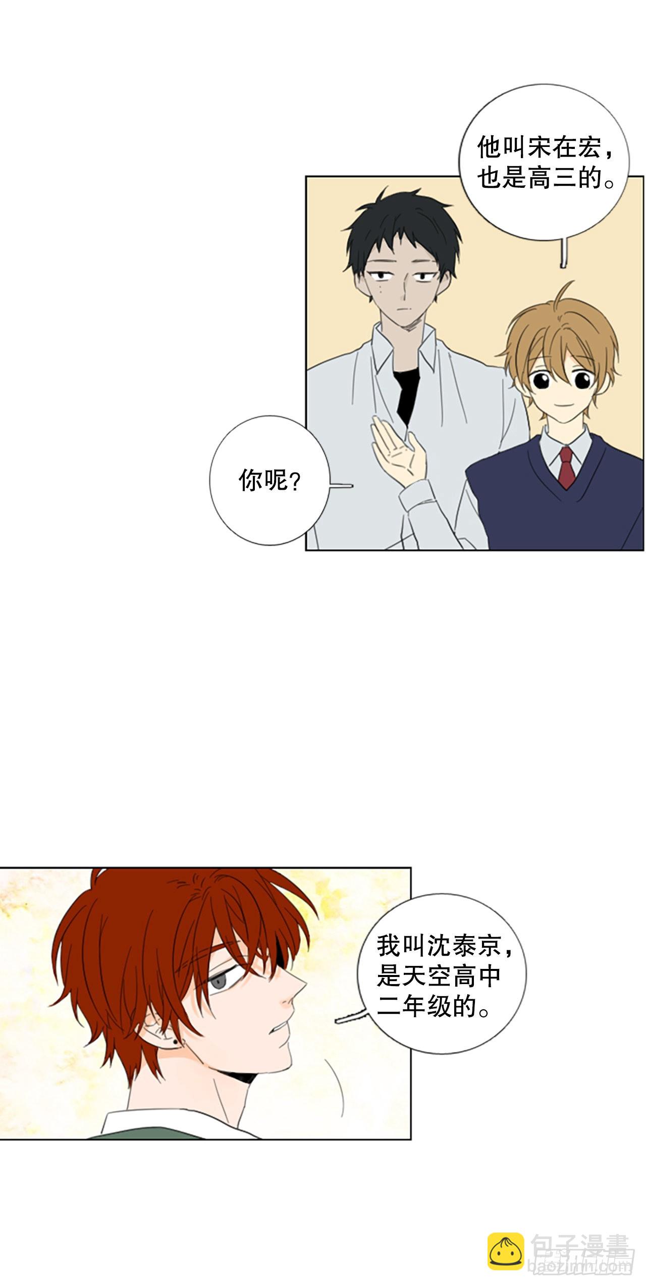 56.变化（2）-第60话