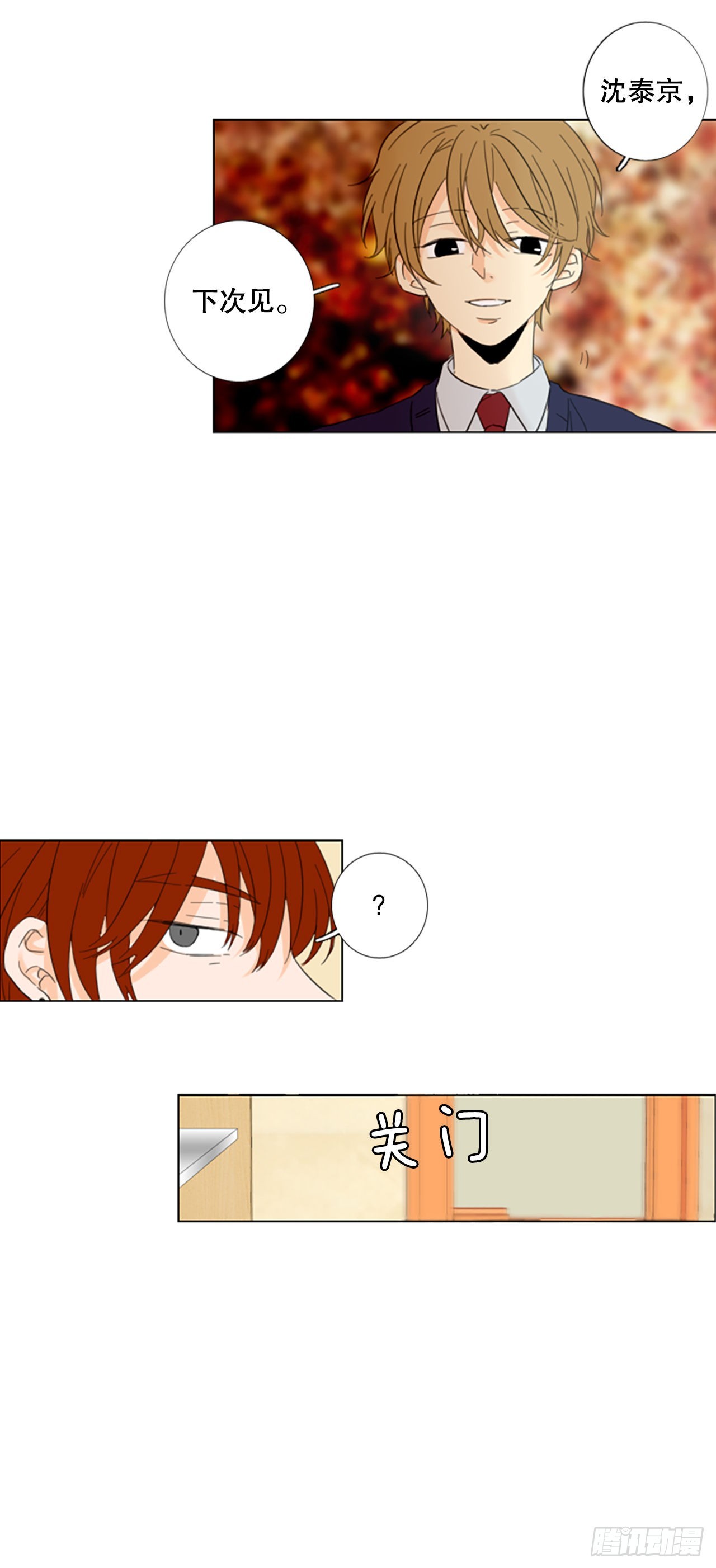 56.变化（2）-第60话