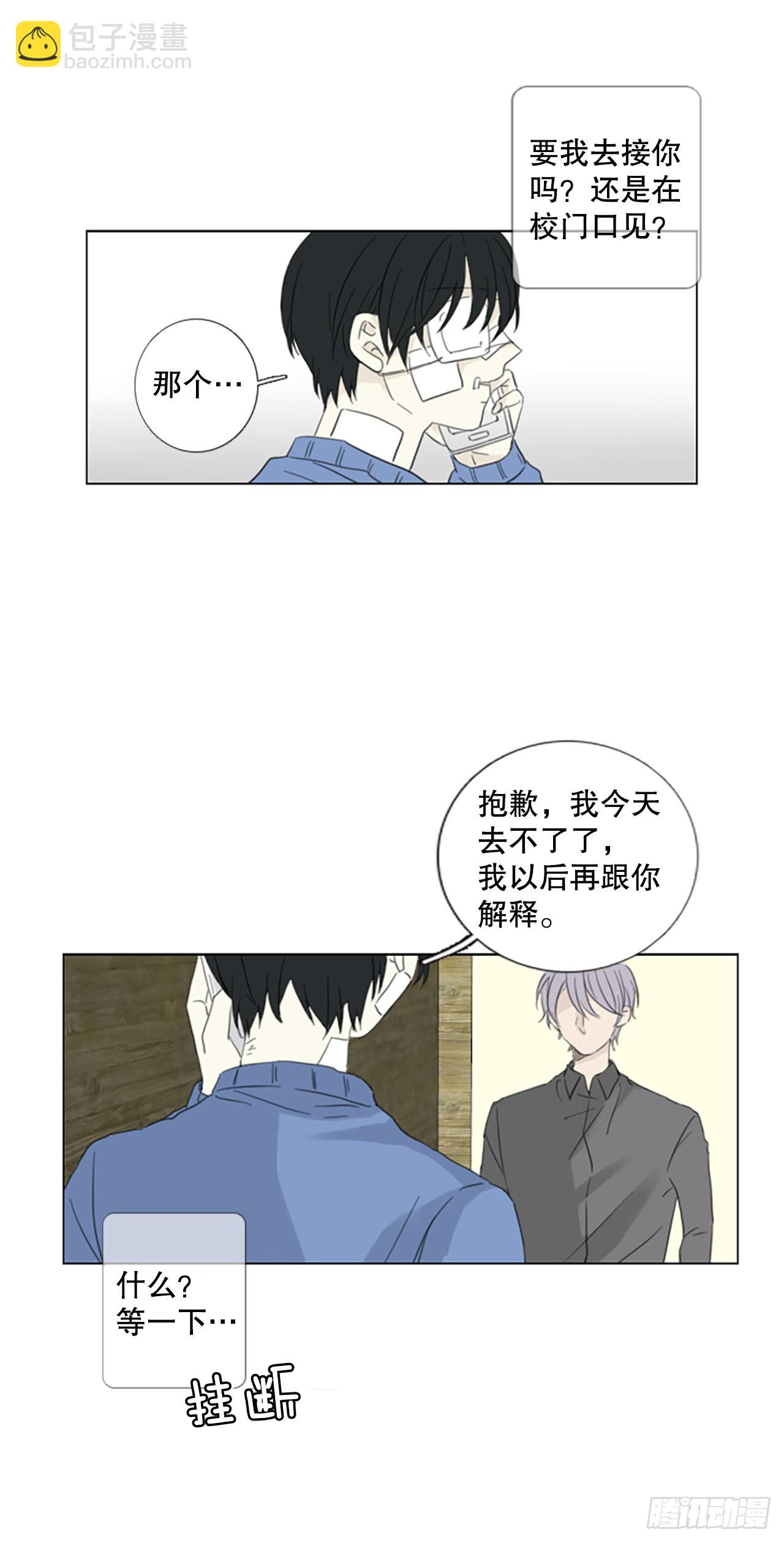 56.变化（2）-第60话